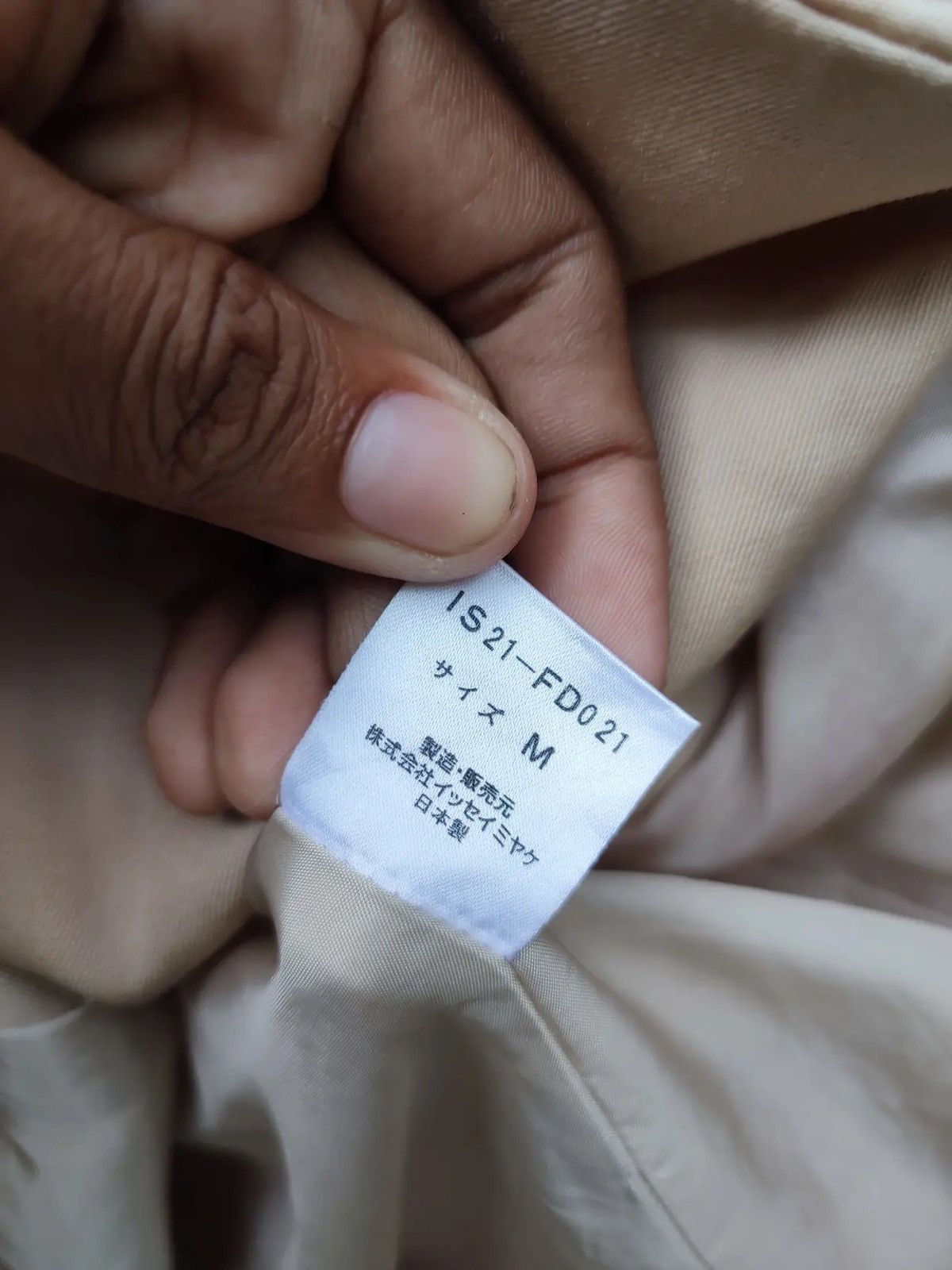 Issey Miyake Vintage Late 1980s Issey Sport Double-Breasted Beige Blazer Size M / US 6-8 / IT 42-44 - 13 Thumbnail