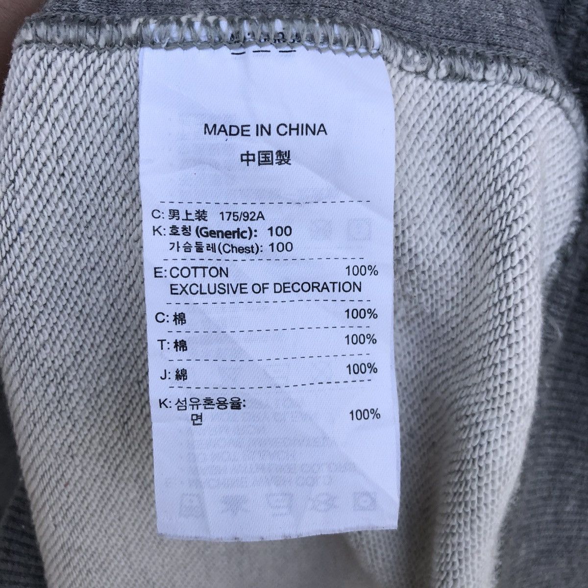 Nike Vintage Nike Crewneck Embroidered Sweatshirt Size US L / EU 52-54 / 3 - 8 Thumbnail