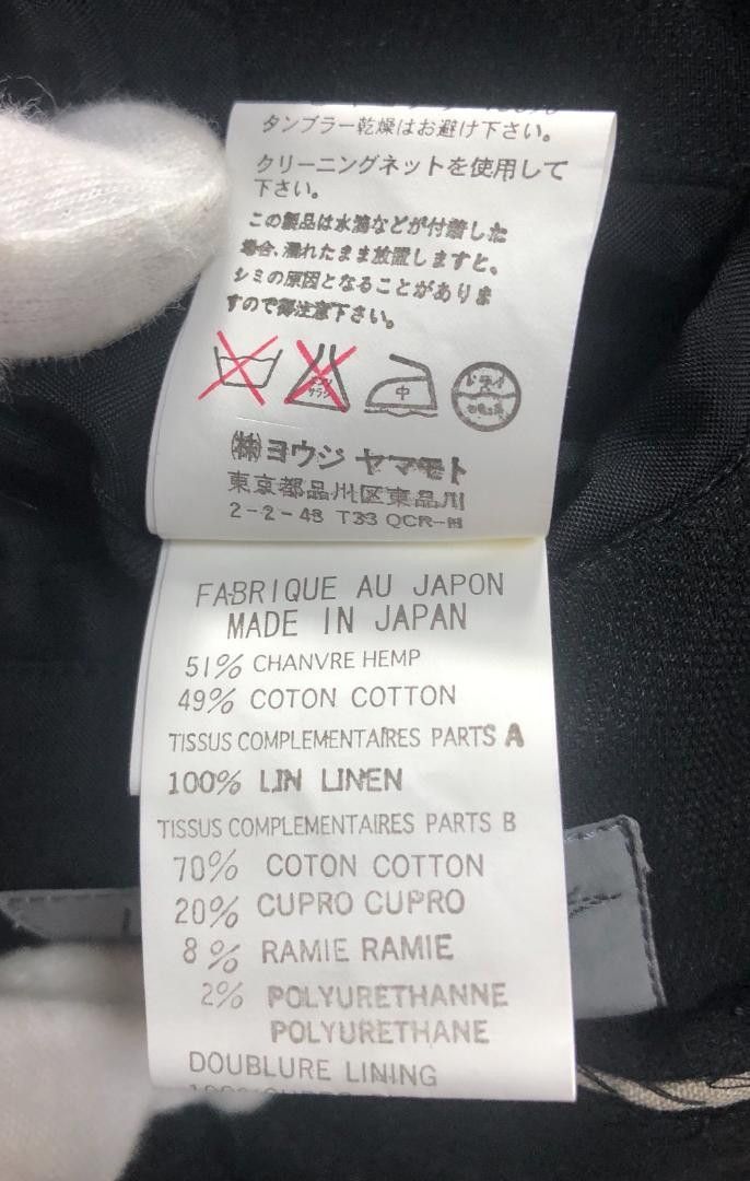 Yohji Yamamoto Yohji Yamamoto Hemp Cotton Jacket Size US M / EU 48-50 / 2 - 5 Thumbnail