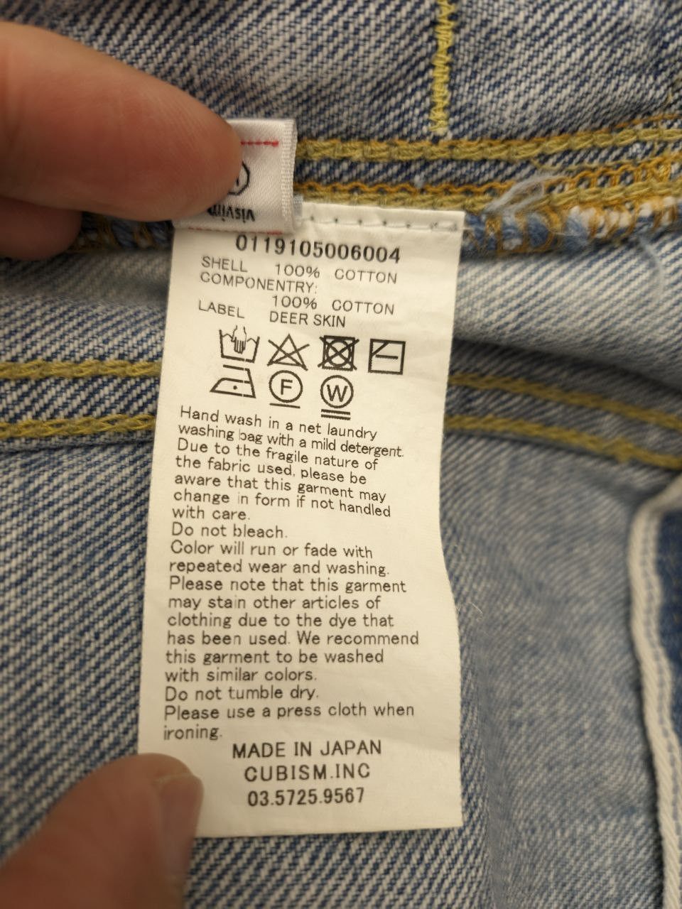 Visvim SS19 D1004 DMGD 101 Denim Jacket Size US S / EU 44-46 / 1 - 6 Thumbnail