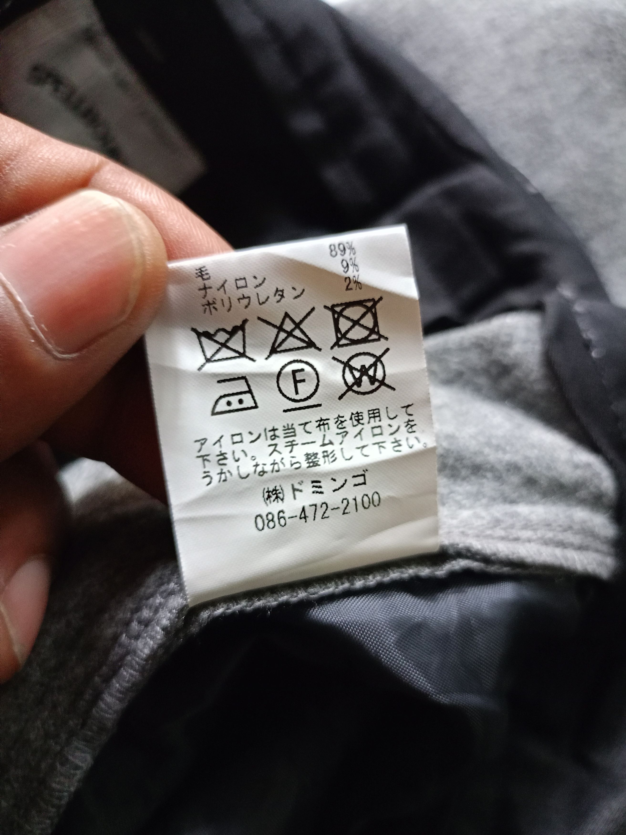 Japanese Brand × Spellbound Spellbound Wool Pants Size US 32 / EU 48 - 6 Thumbnail