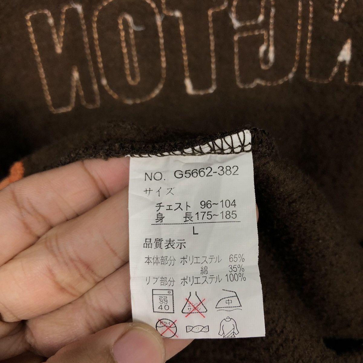 Japanese Brand 📌Team Goodness Surfers For Real Hoodie Big Logo Size US L / EU 52-54 / 3 - 21 Thumbnail