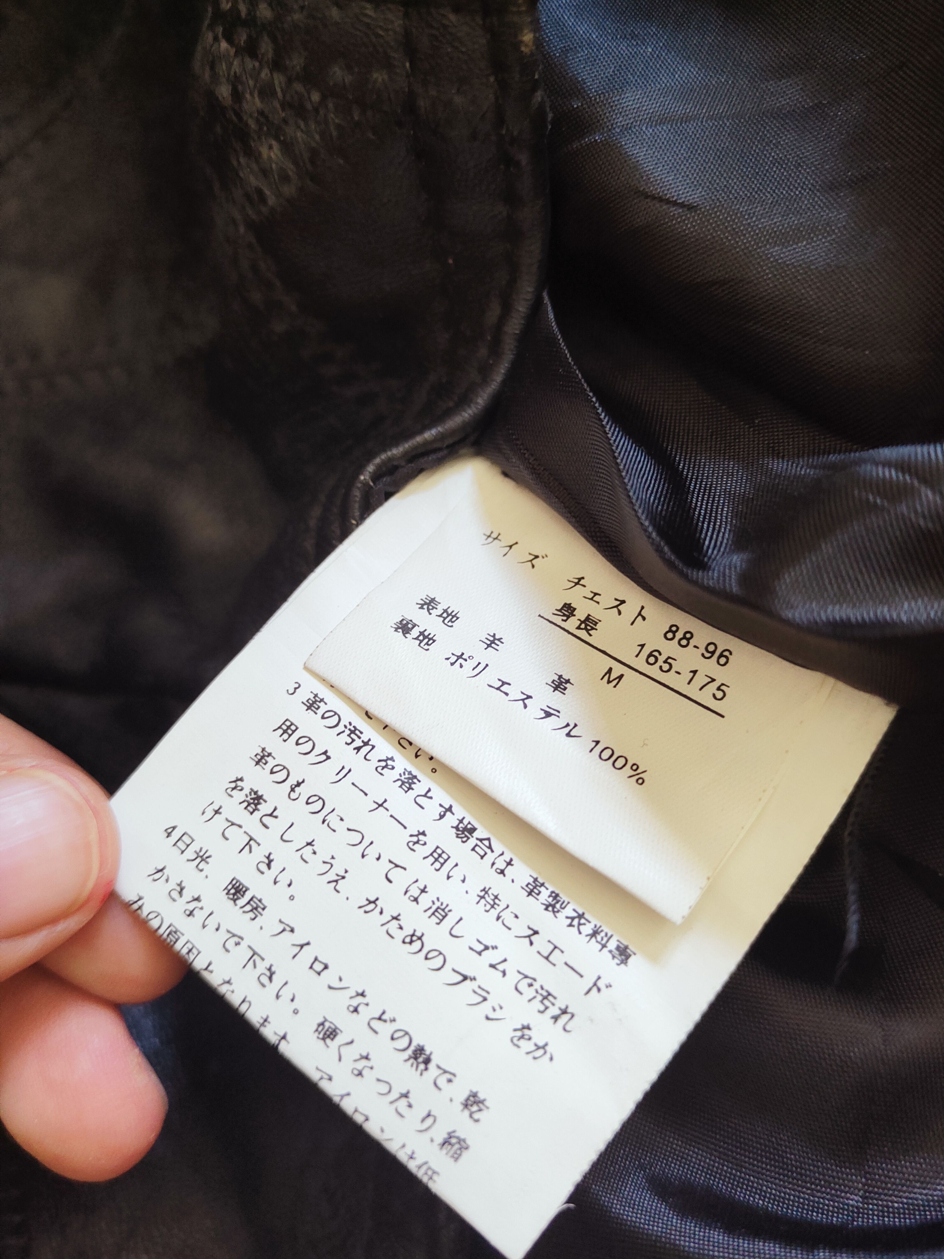 Japanese Brand Japanese Brand vintage Black Leather Vests #W179 Size US M / EU 48-50 / 2 - 13 Thumbnail