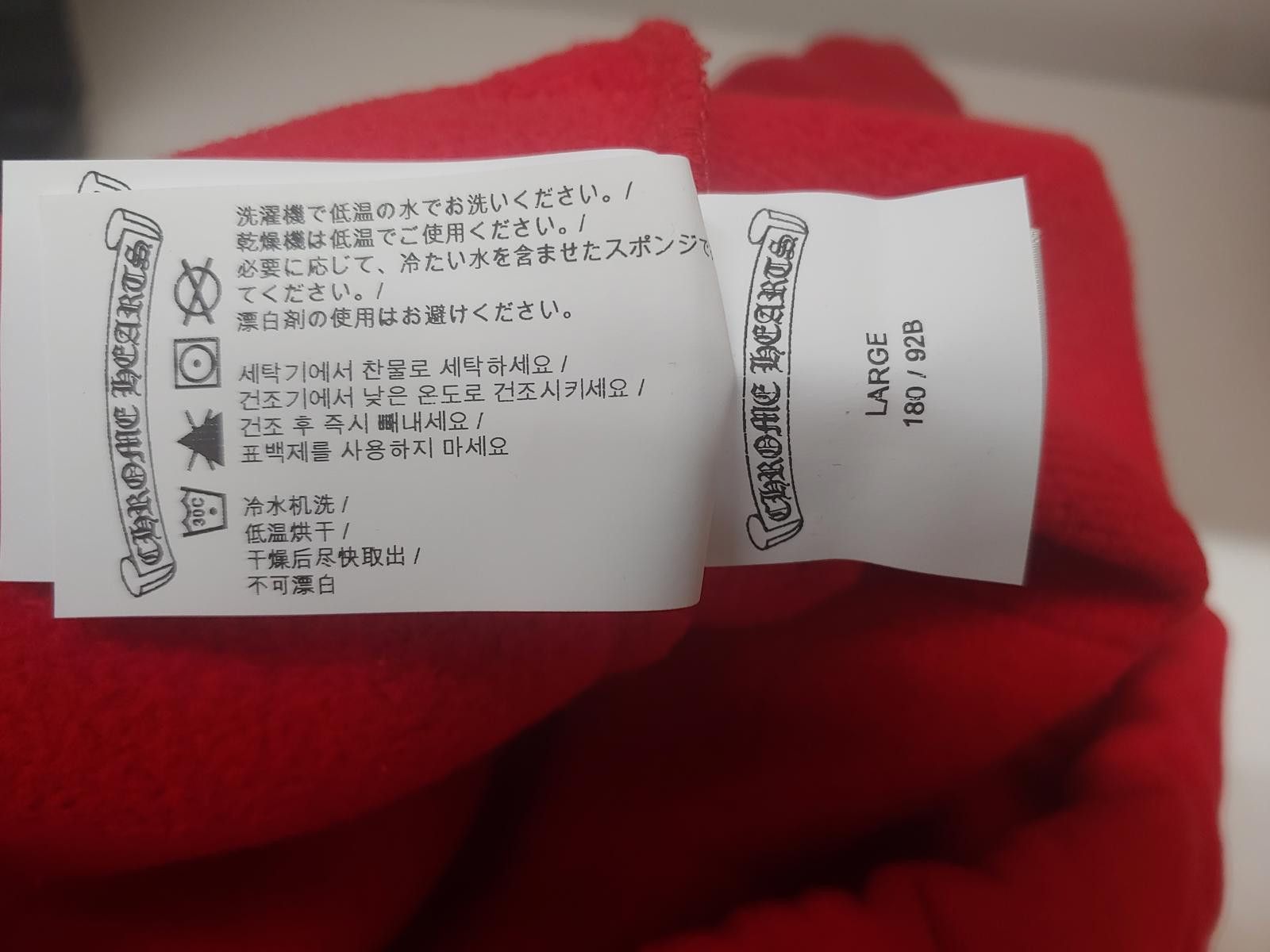 Chrome Hearts Chrome Hearts Triple Cross Sweatpants in Red Size US 34 / EU 50 - 5 Thumbnail