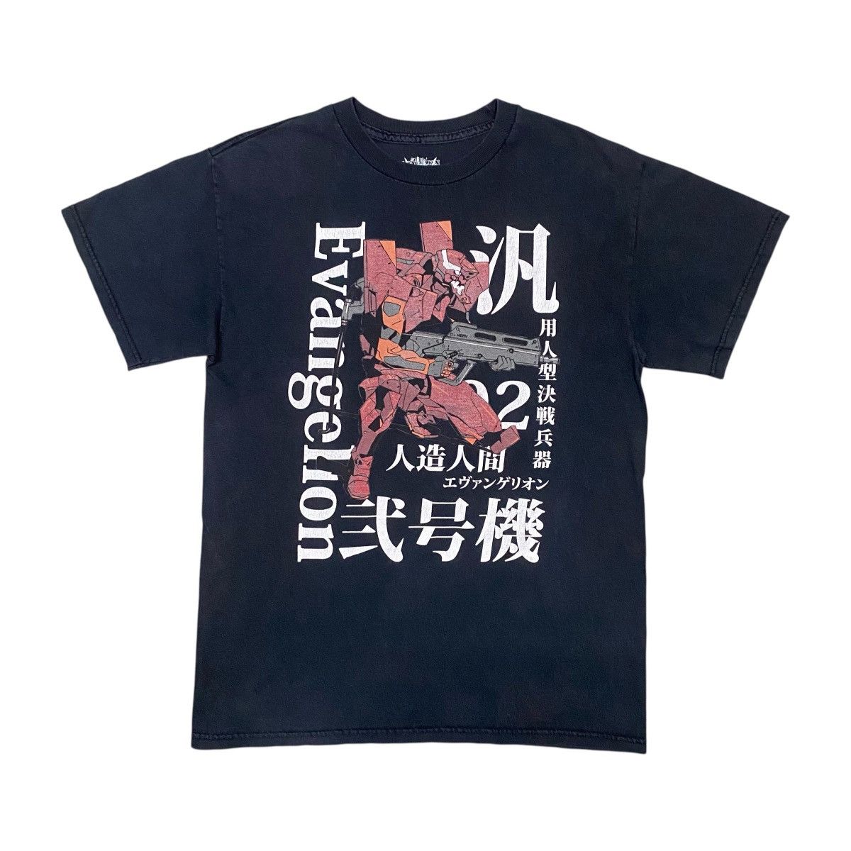 Anime Vintage Evangelion 02 Project Eva Gainax Anime T Shirt Size US M / EU 48-50 / 2 - 1 Thumbnail