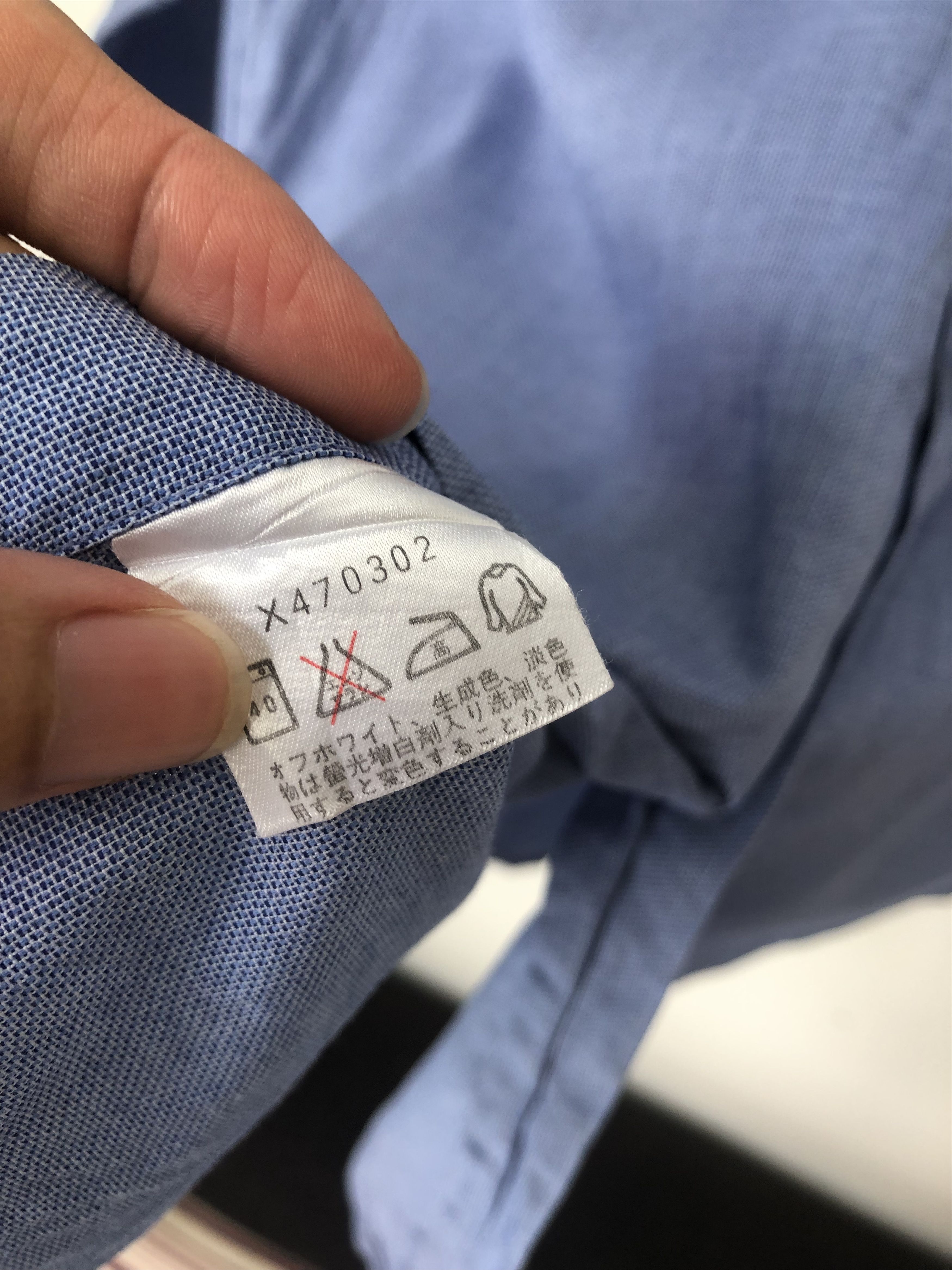 Yohji Yamamoto AAR blue shirt Size US L / EU 52-54 / 3 - 4 Thumbnail