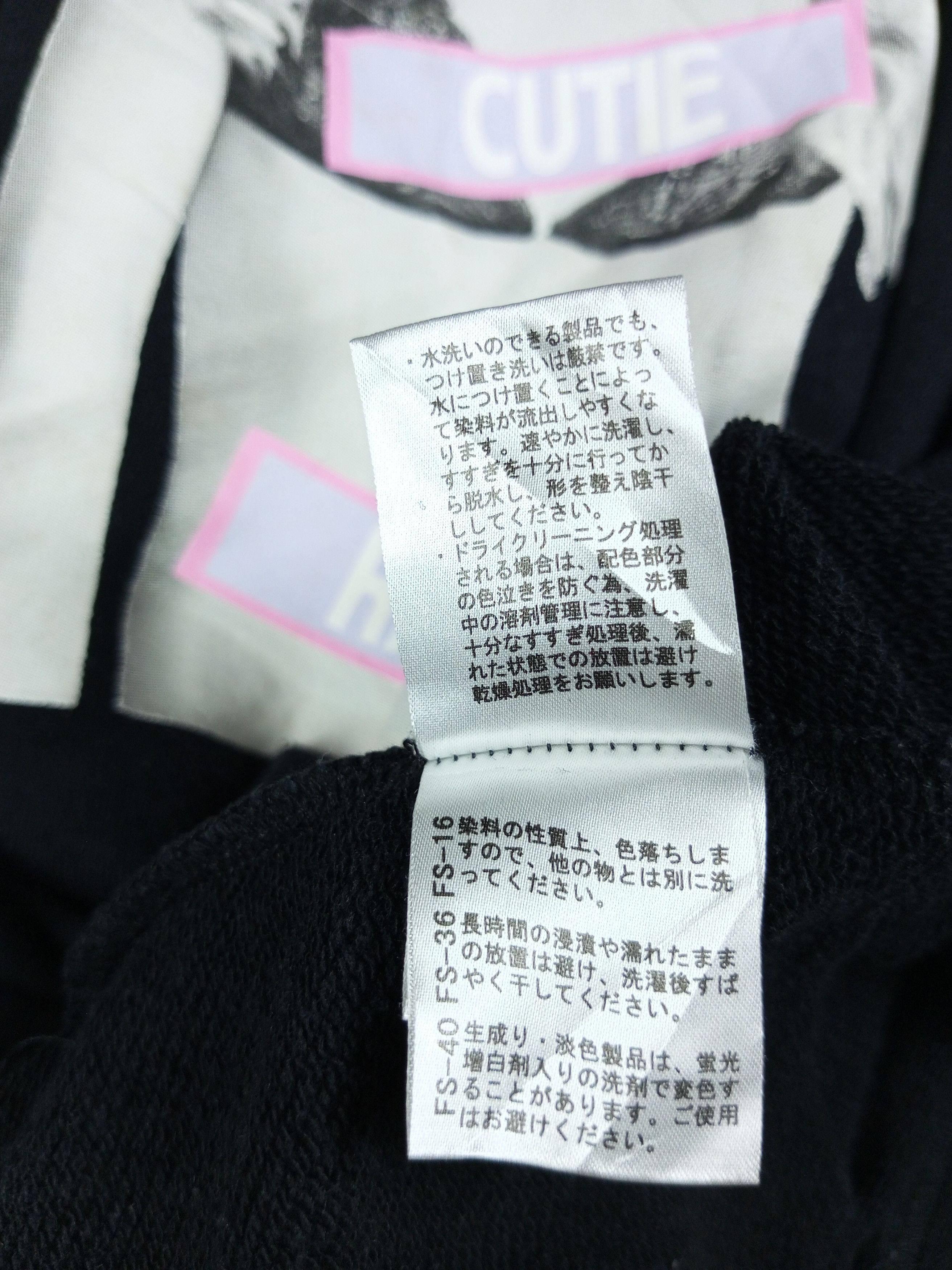 Hysteric Glamour Rady Hoodie Japanese Hysteric Glamour style Size US M / EU 48-50 / 2 - 12 Thumbnail