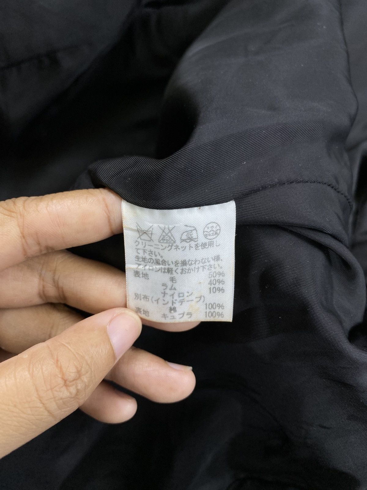 Issey Miyake Vintage Sunaokuwahara By Issey Miyake Wool Jacket Size US S / EU 44-46 / 1 - 13 Thumbnail