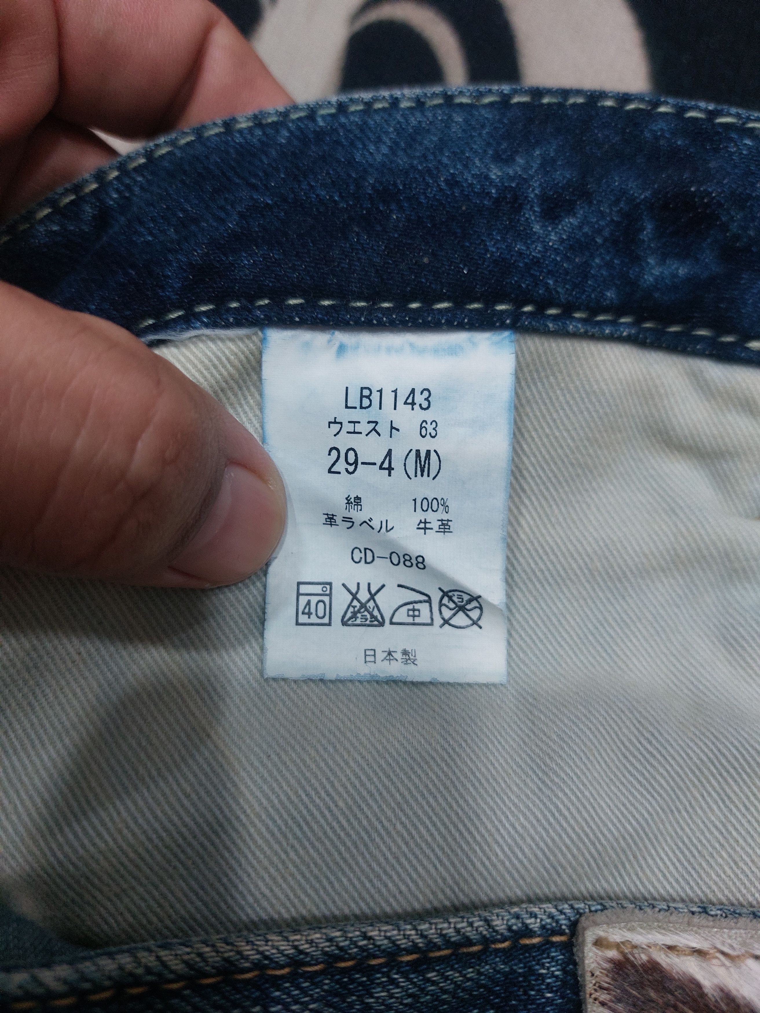 Japanese Brand UNION MADE BRAPPERS BIG JOHN JEANS Size US 30 / EU 46 - 15 Thumbnail