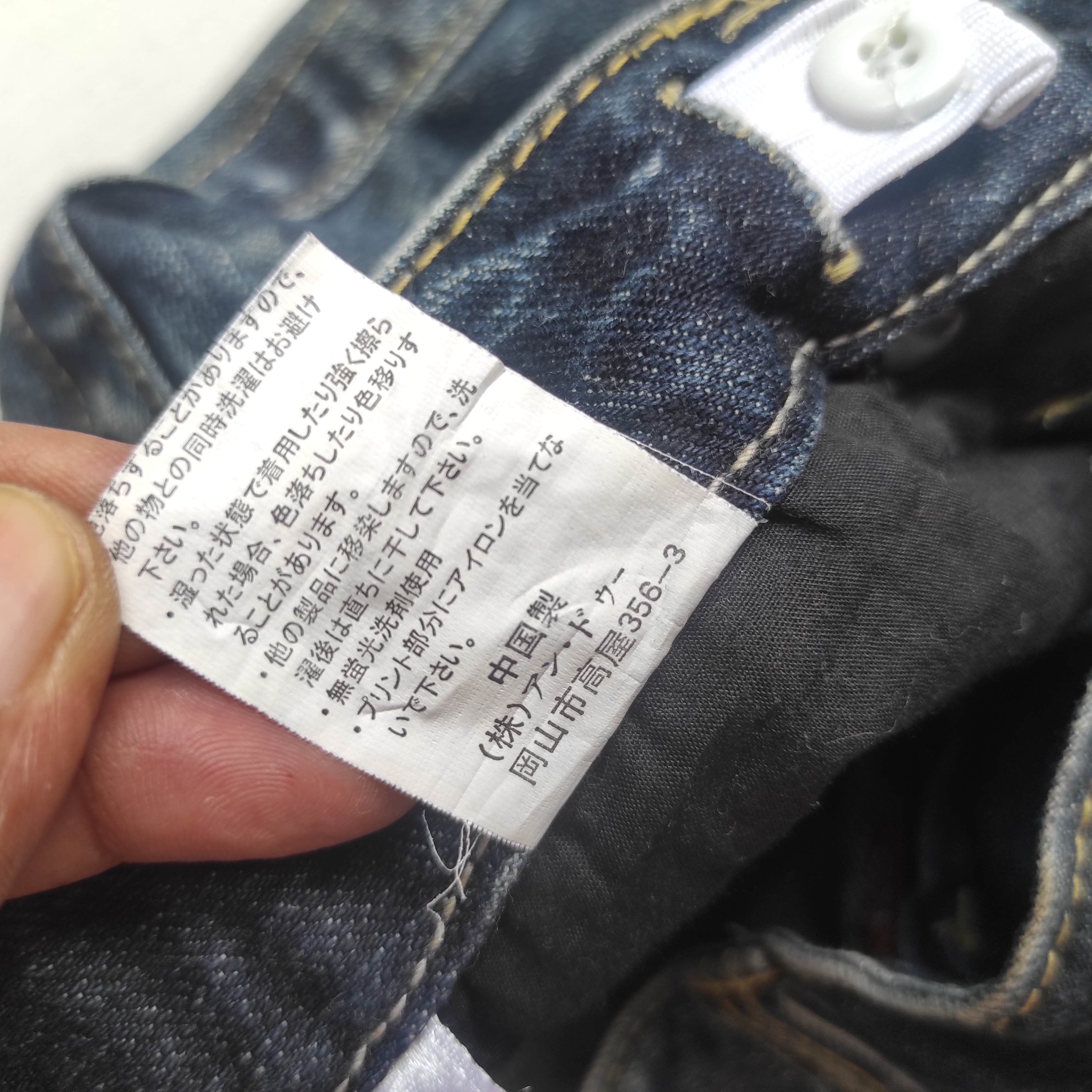 Hysteric Glamour Flare Jeans ORIRIN Low Rise Boot cut Denim Size 26" / US 2 / IT 38 - 16 Thumbnail