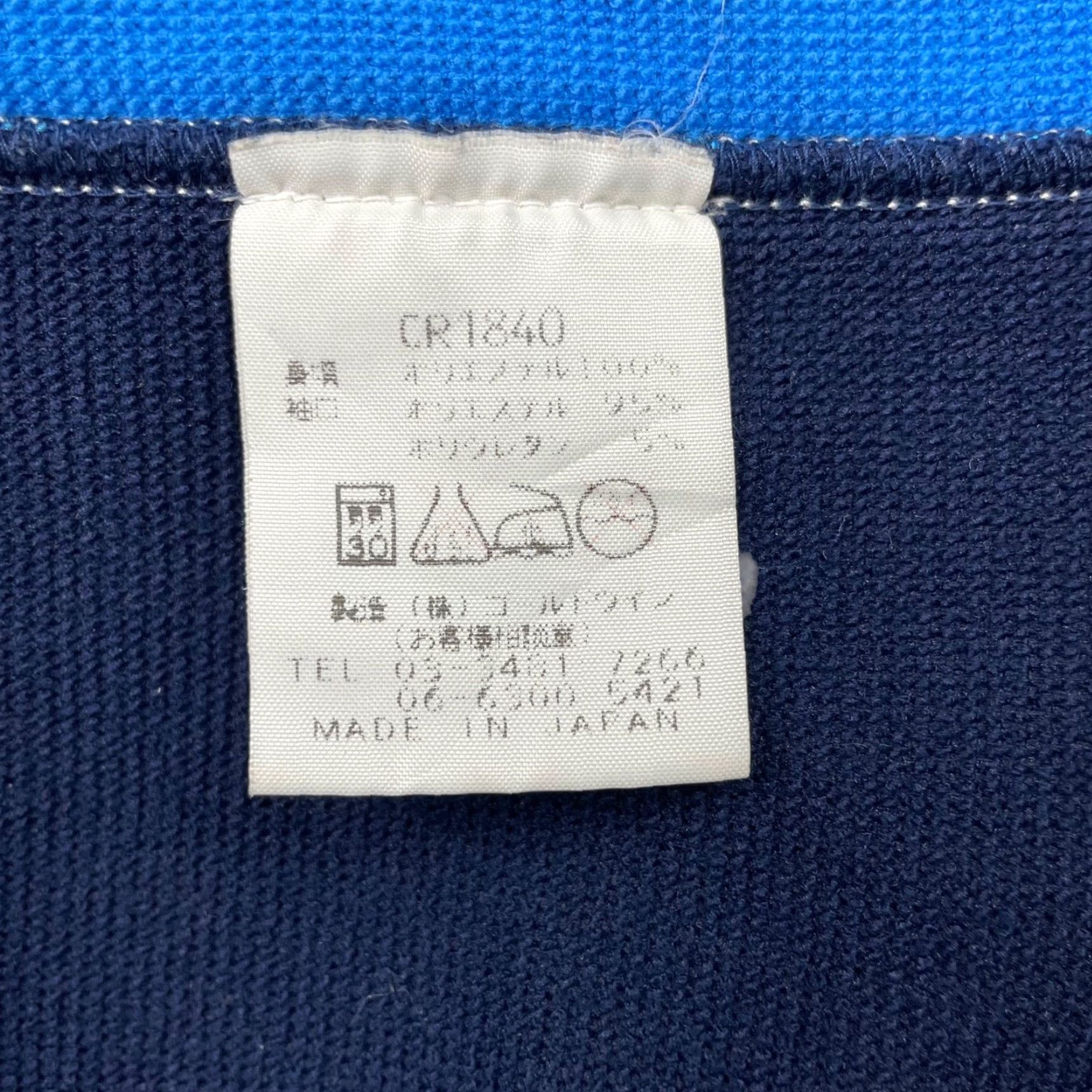 Champion VINTAGE Champion Jaspo Men’s Full Zip Kanji Track Jacket Blue USA Medium Size US M / EU 48-50 / 2 - 6 Thumbnail