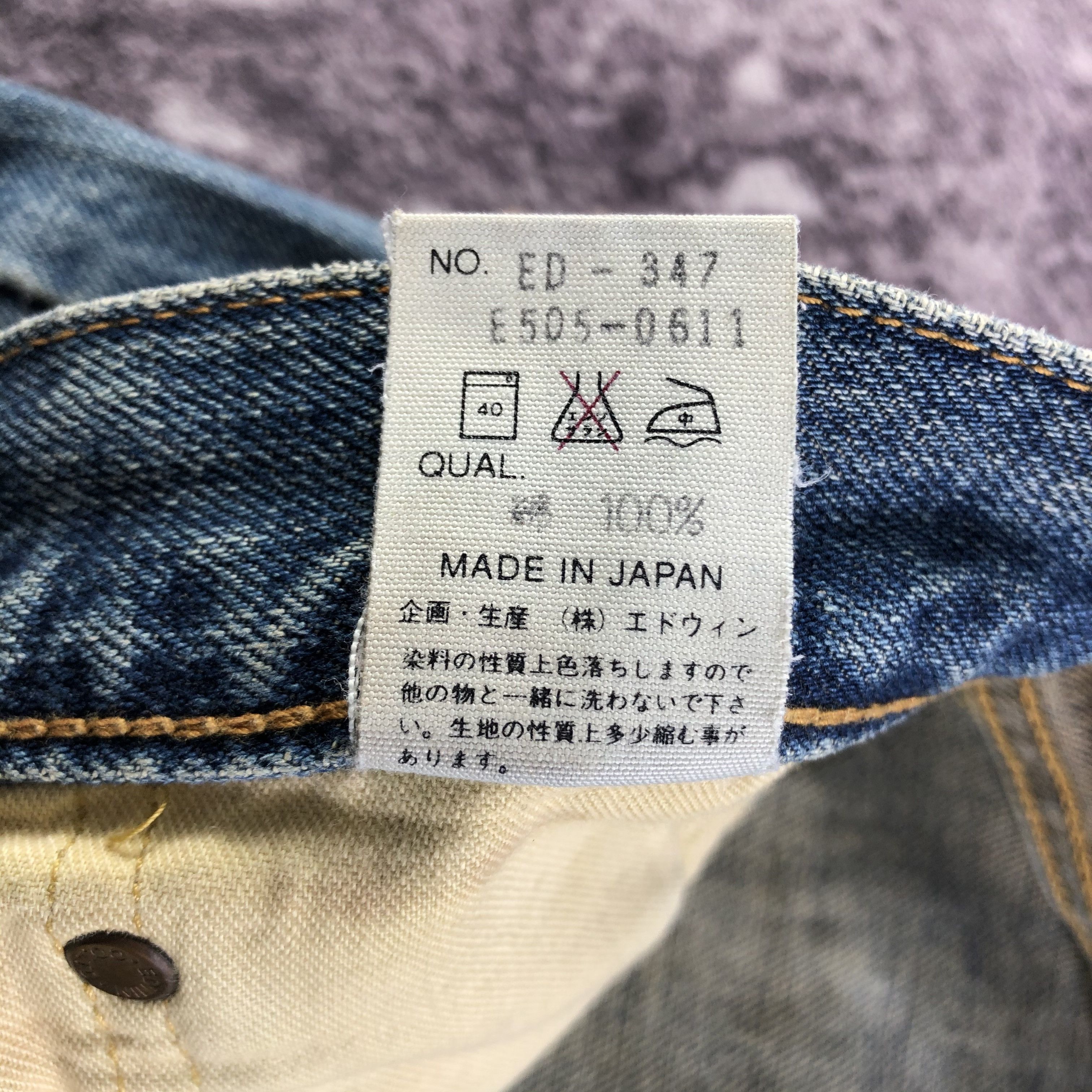 Edwin Vintage Edwin 505 Selvedge Jeans-JM3603 Size US 32 / EU 48 - 10 Thumbnail