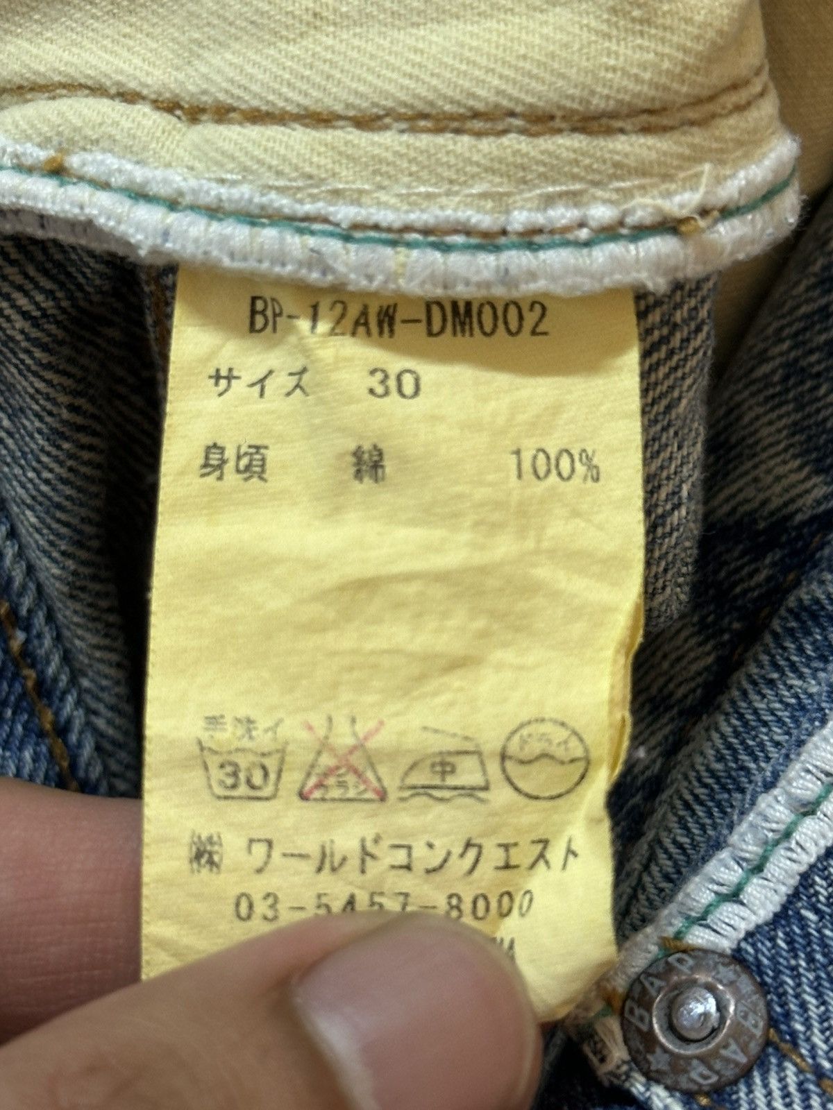 Hysteric Glamour Vintage Japanese Brand Blue Faded Distressed Loose Jeans Size US 32 / EU 48 - 9 Thumbnail