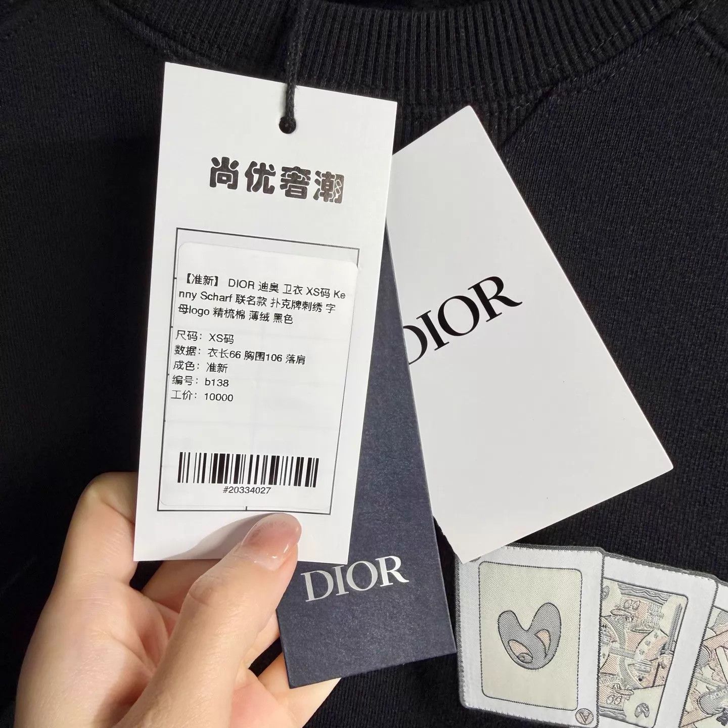 Dior DIOR x Kenny Scharf Poker Card Logo Sweatshirt Black XS Size US XS / EU 42 / 0 - 5 Thumbnail