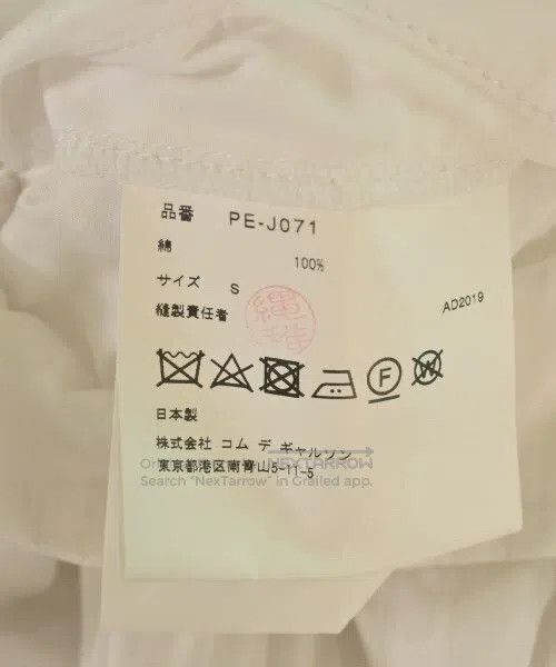 Comme des Garcons Comme Des Garcons Blazer Jacket Size US S / EU 44-46 / 1 - 4 Thumbnail