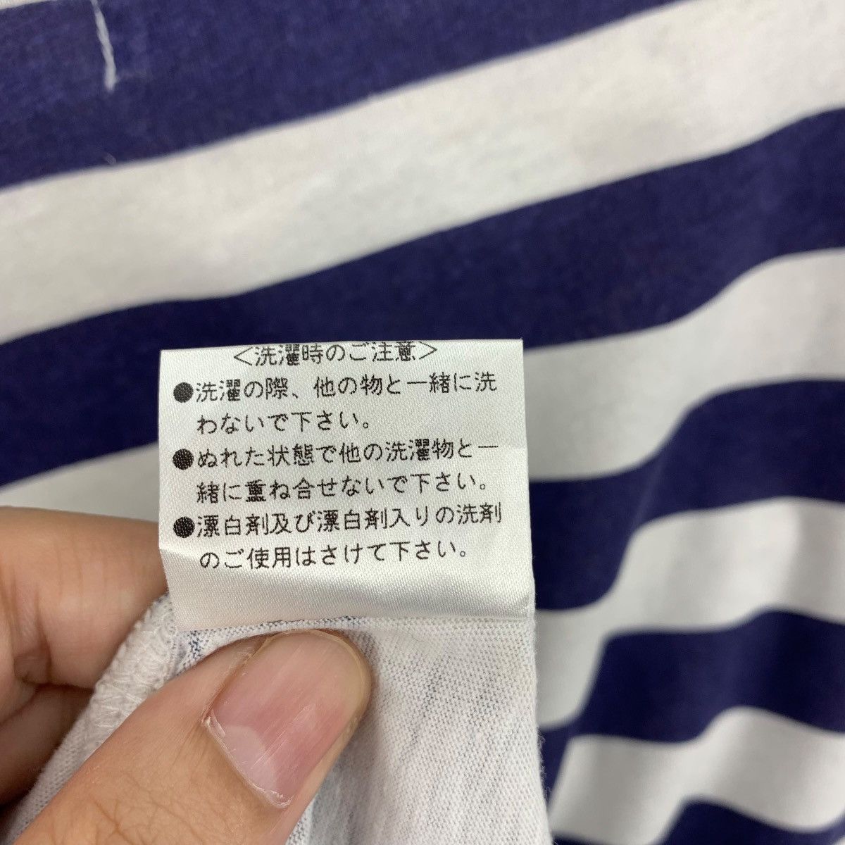 Designer × Margaret Howell MARGARET HOWELL stripe tee Size US S / EU 44-46 / 1 - 12 Thumbnail