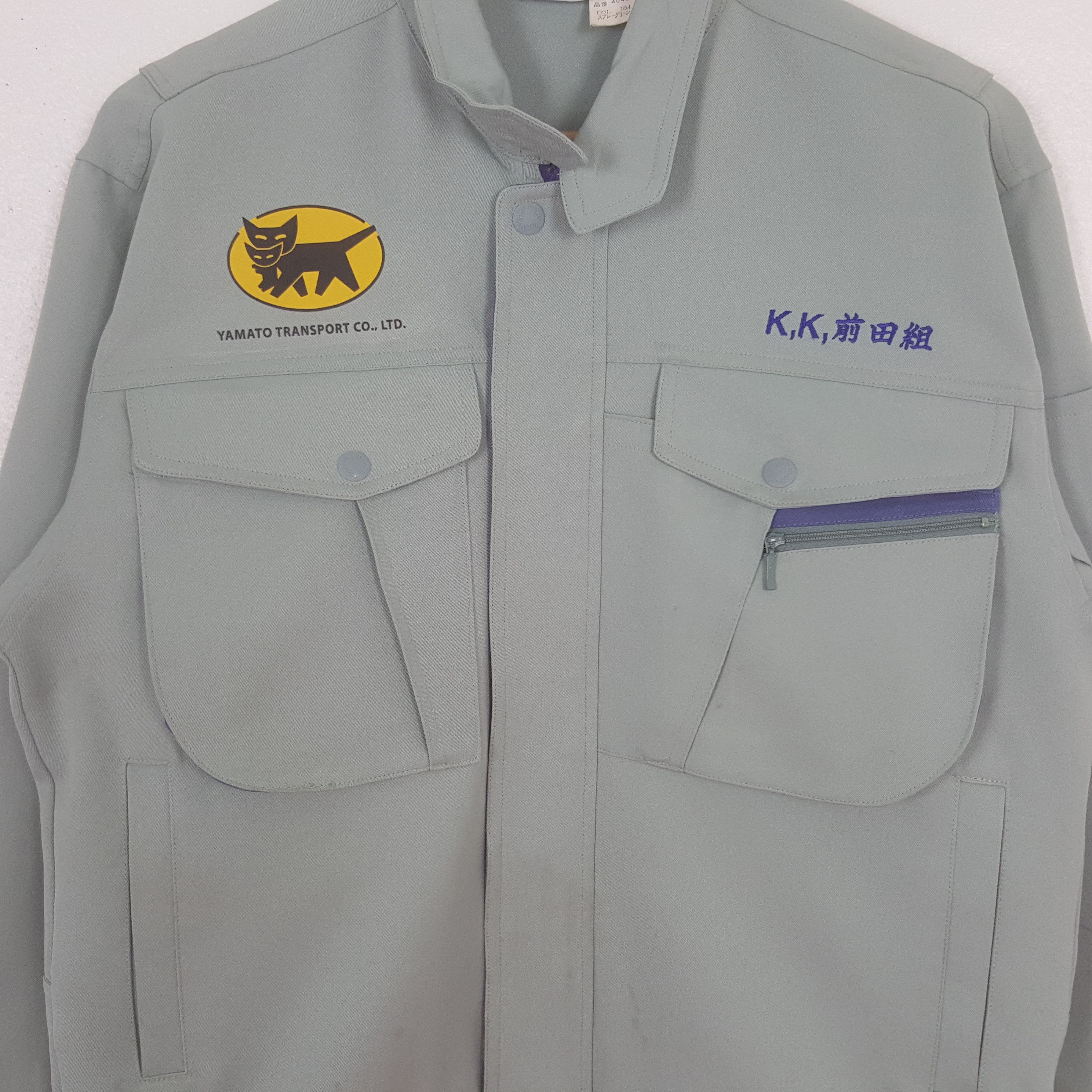 Japanese Brand Vintage Yamato Transport Japanese Uniform JacketC315N21 Size US M / EU 48-50 / 2 - 4 Thumbnail