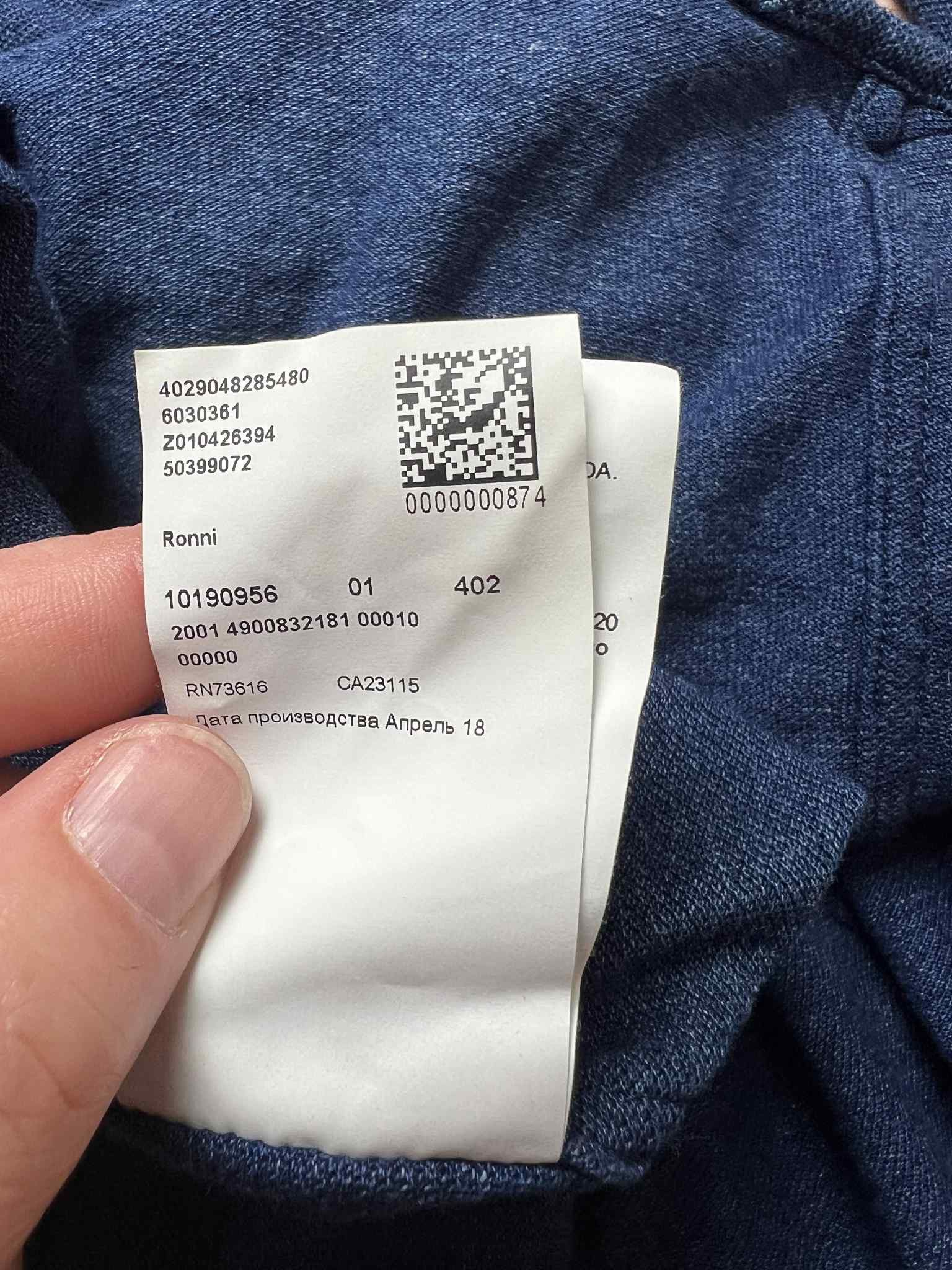 Hugo Boss Hugo Boss shirt Size US L / EU 52-54 / 3 - 5 Thumbnail