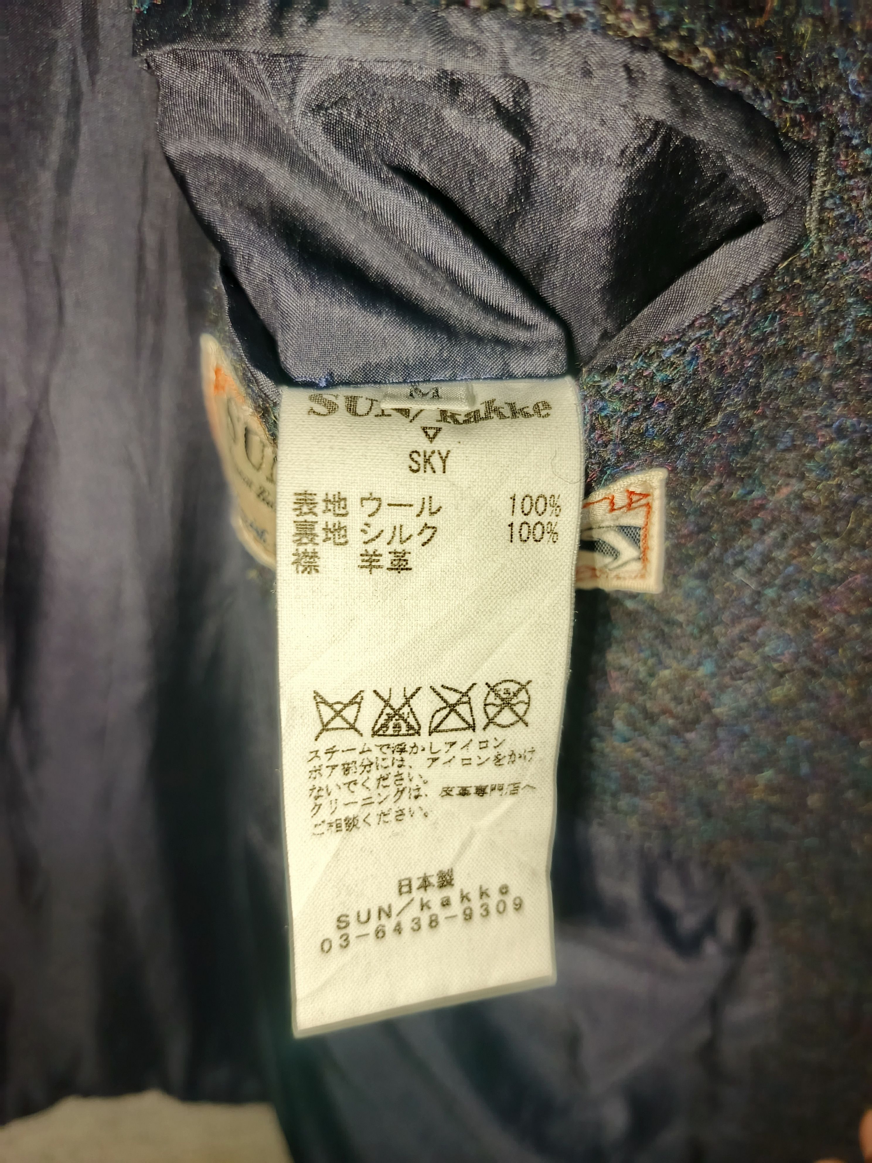 Japanese Brand × Vintage Vintage B-15a Sun/Kakke Jacket Size US M / EU 48-50 / 2 - 7 Thumbnail