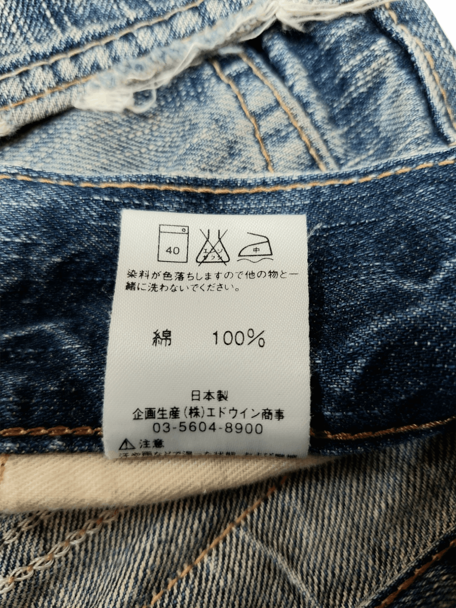 Edwin Flare Edwin 503 Blue Trip Denim Size US 32 / EU 48 - 21 Thumbnail