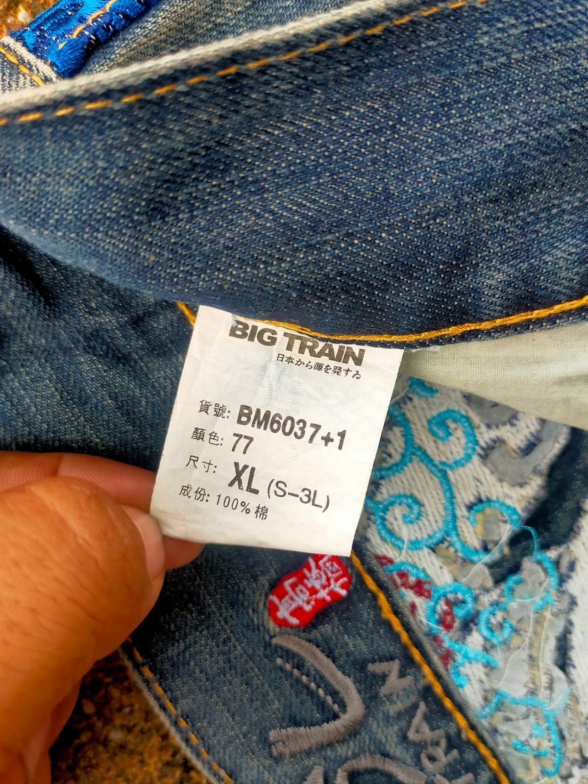 Japanese Brand Osaka big Train Size US 36 / EU 52 - 7 Thumbnail