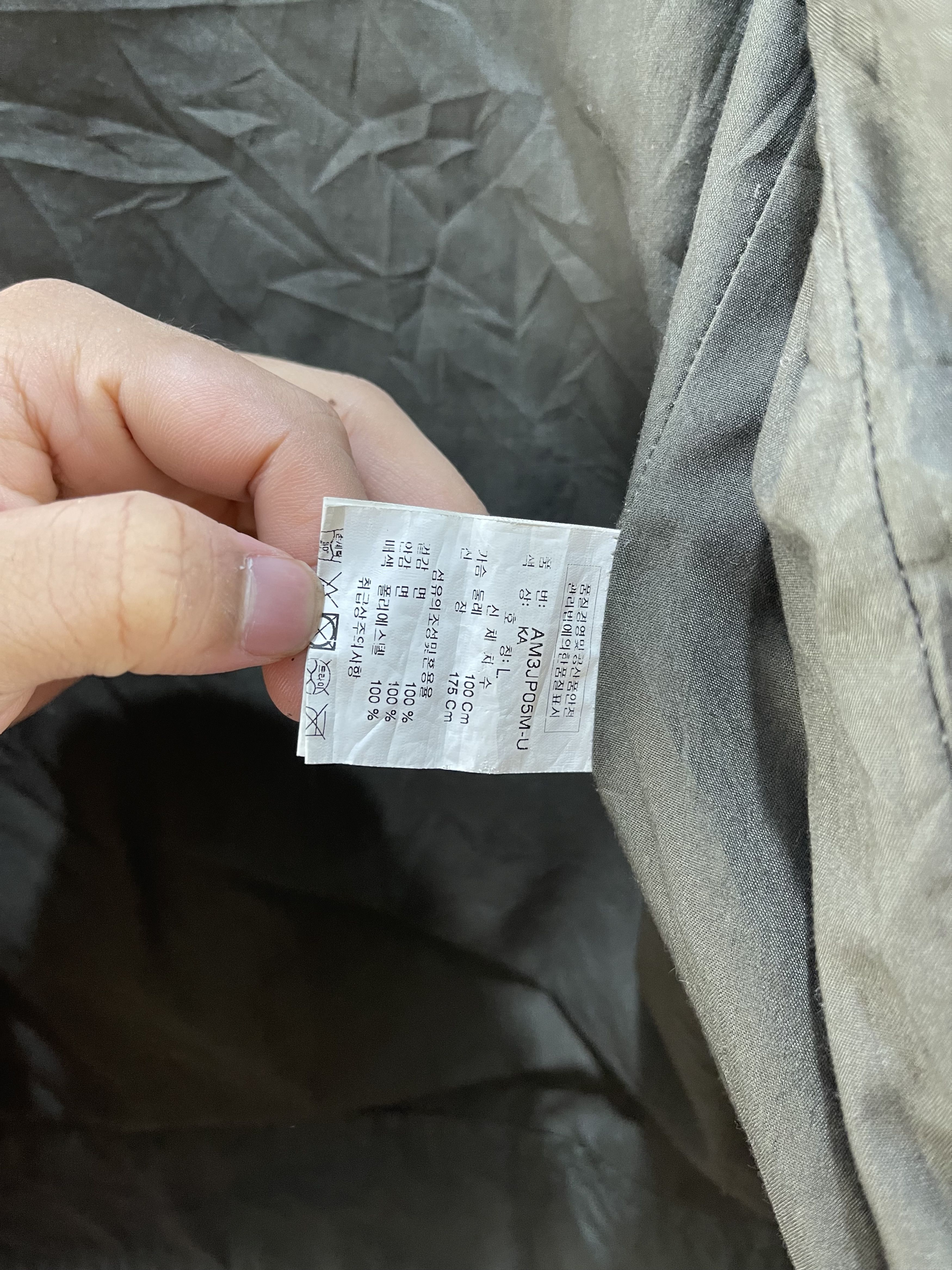 Japanese Brand ASK Enquired Jacket Size US S / EU 44-46 / 1 - 13 Thumbnail