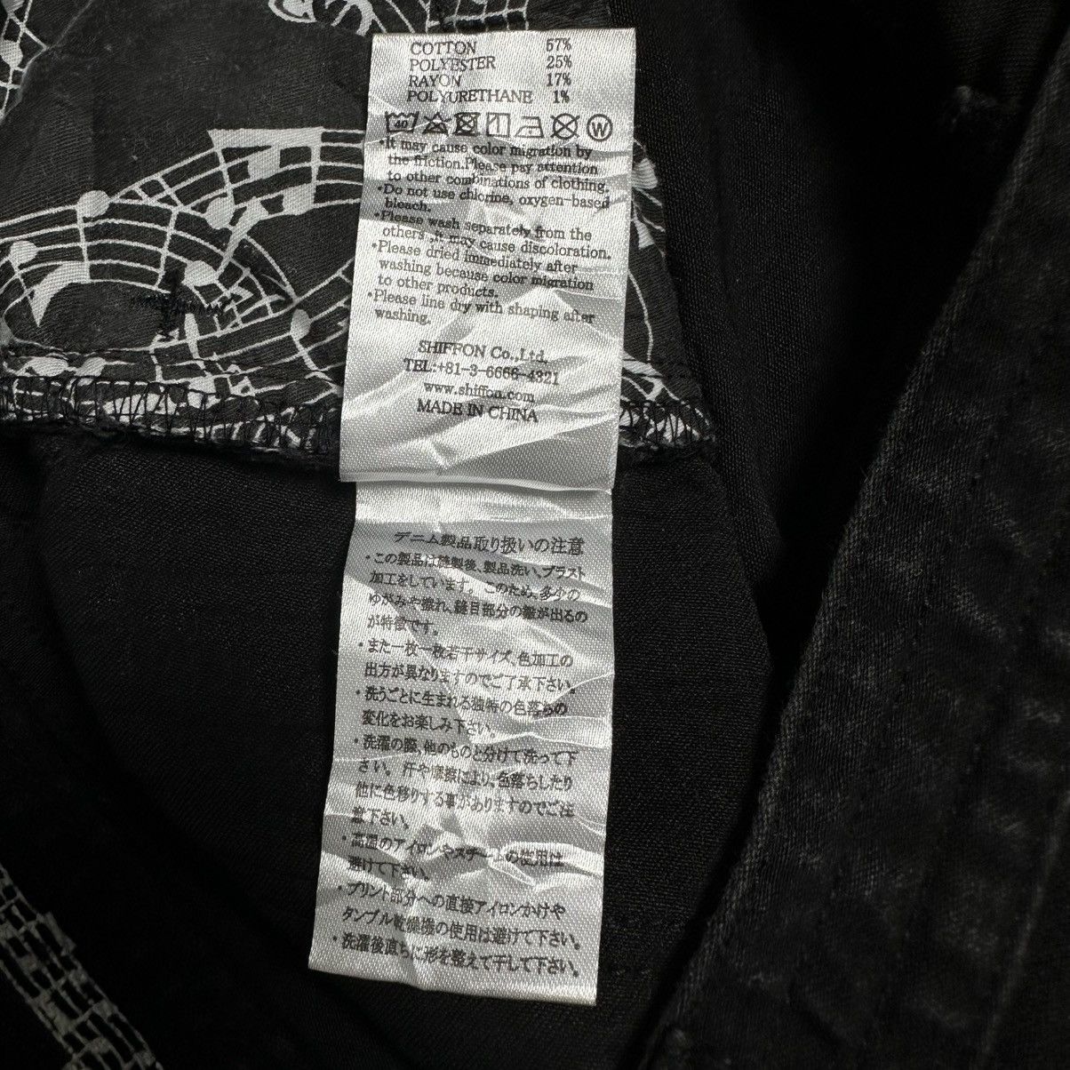 Number (N)ine Number Nine Music Jeans Size US 29 - 12 Thumbnail