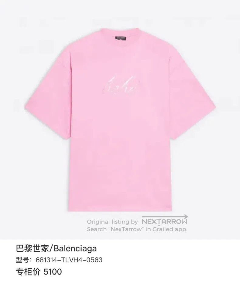 Balenciaga Balenciaga Light pink printed short sleeve, size L Size US S / EU 44-46 / 1 - 7 Thumbnail