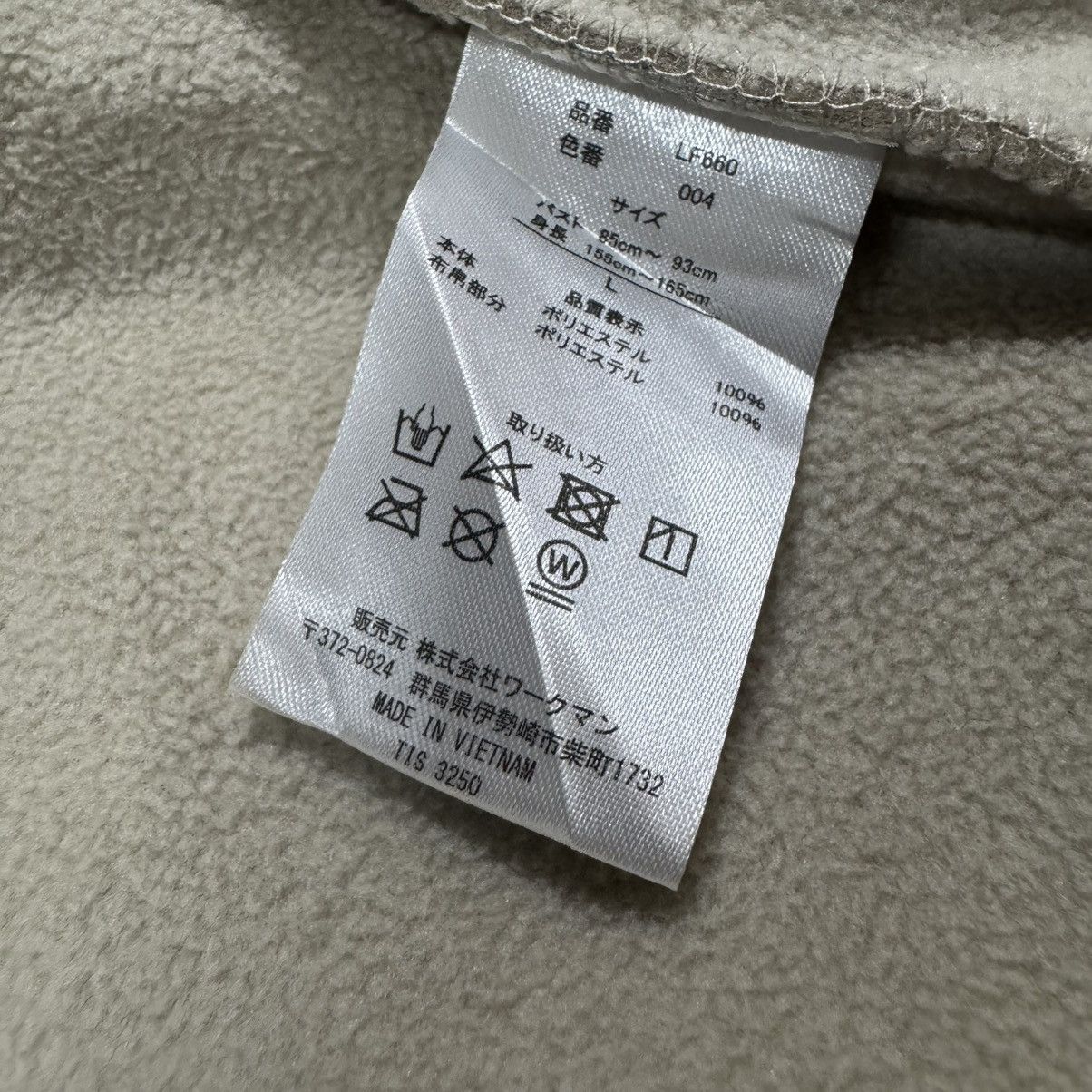 Japanese Brand Fieldcore Wool Boa Fleece Field Cardigan Remover Sleeve Size US L / EU 52-54 / 3 - 14 Thumbnail