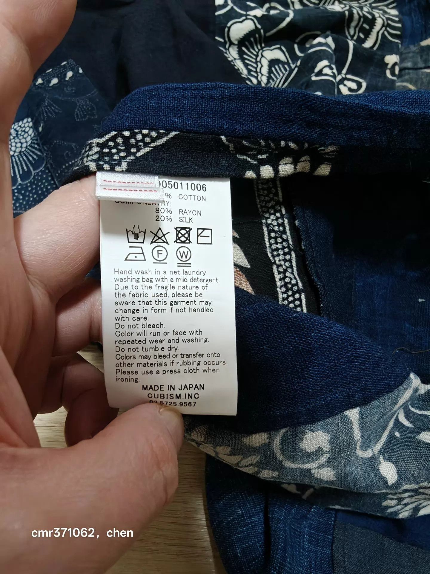 Visvim visvim 20 ICT Tunic P.O Kofu Size US XL / EU 56 / 4 - 7 Thumbnail