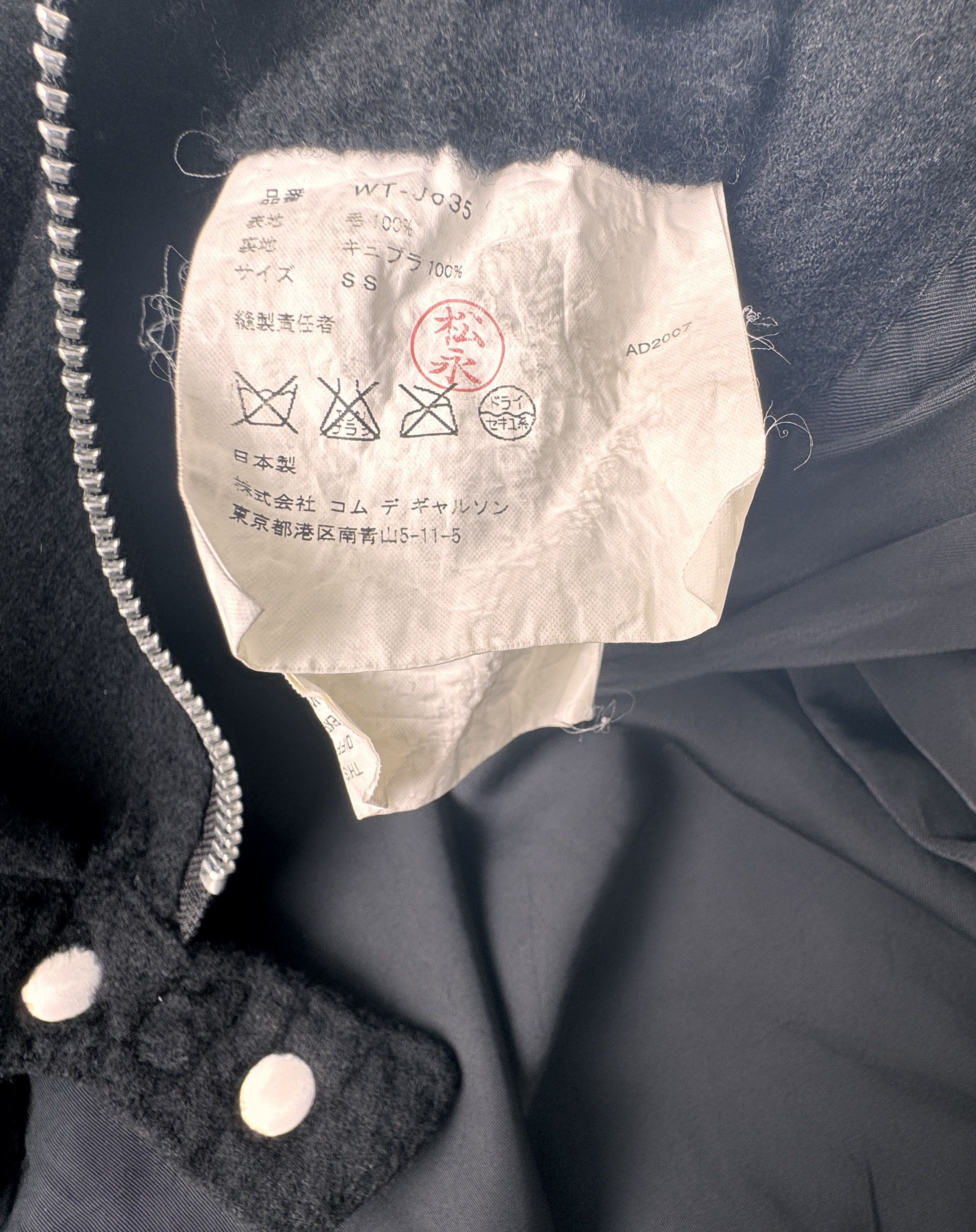Comme des Garcons Junya Watanabe x Comme des Garcons Biker Wool Jacket Size US M / EU 48-50 / 2 - 11 Thumbnail