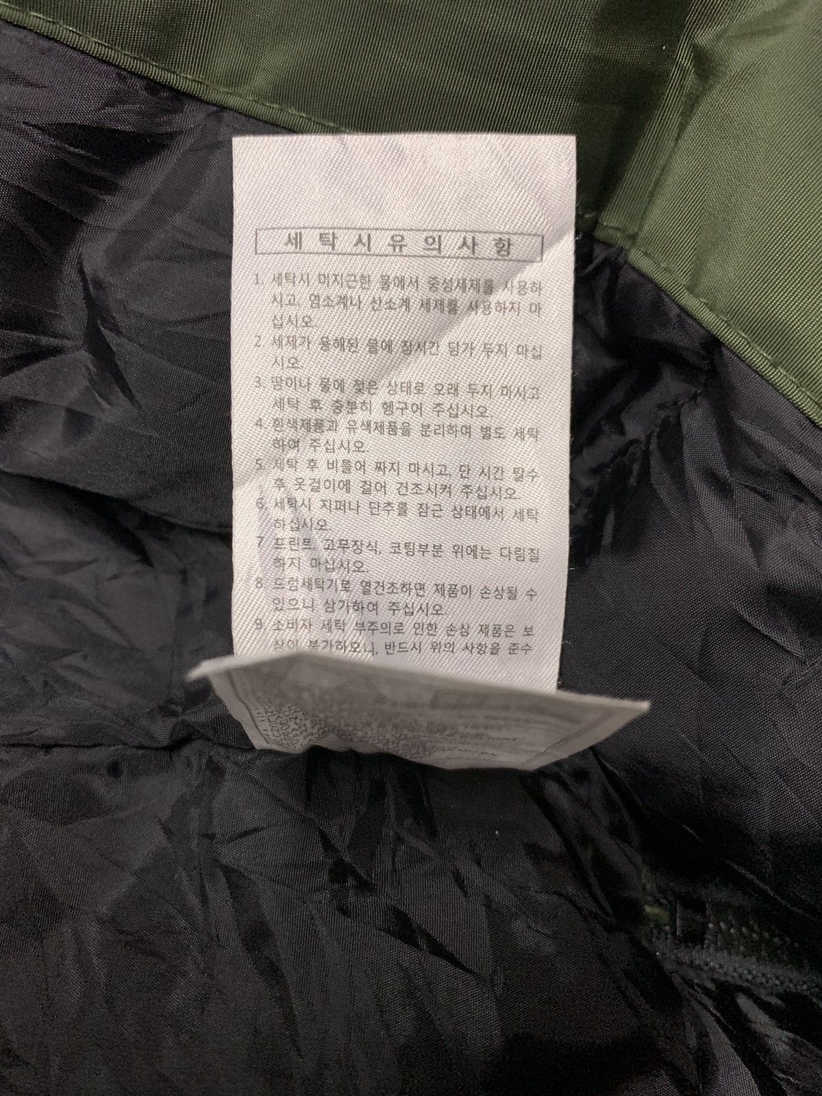 Dickies Dickies Curtis parka coat olive green Size US XL / EU 56 / 4 - 19 Thumbnail