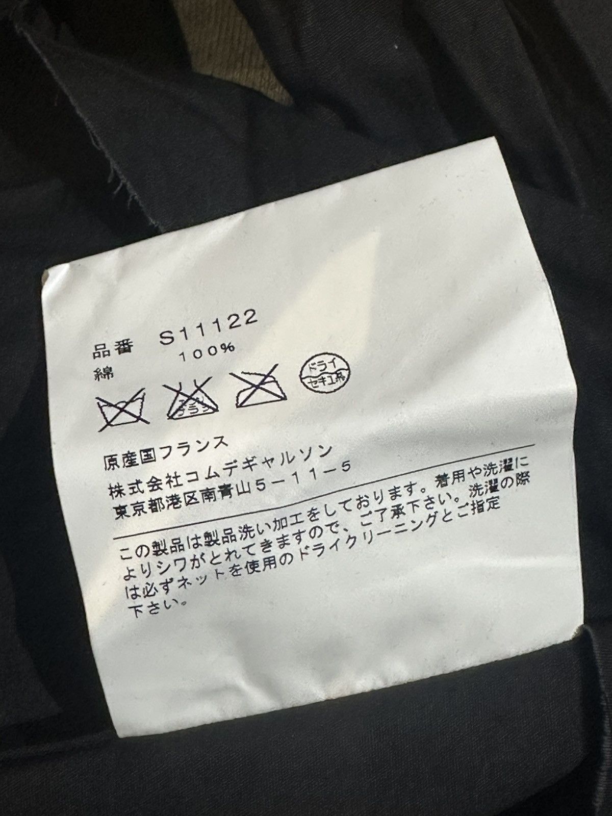 Comme des Garcons SHIRT CDG Distressed Frayed Ripped Torn Up Shirt Size US L / EU 52-54 / 3 - 7 Thumbnail