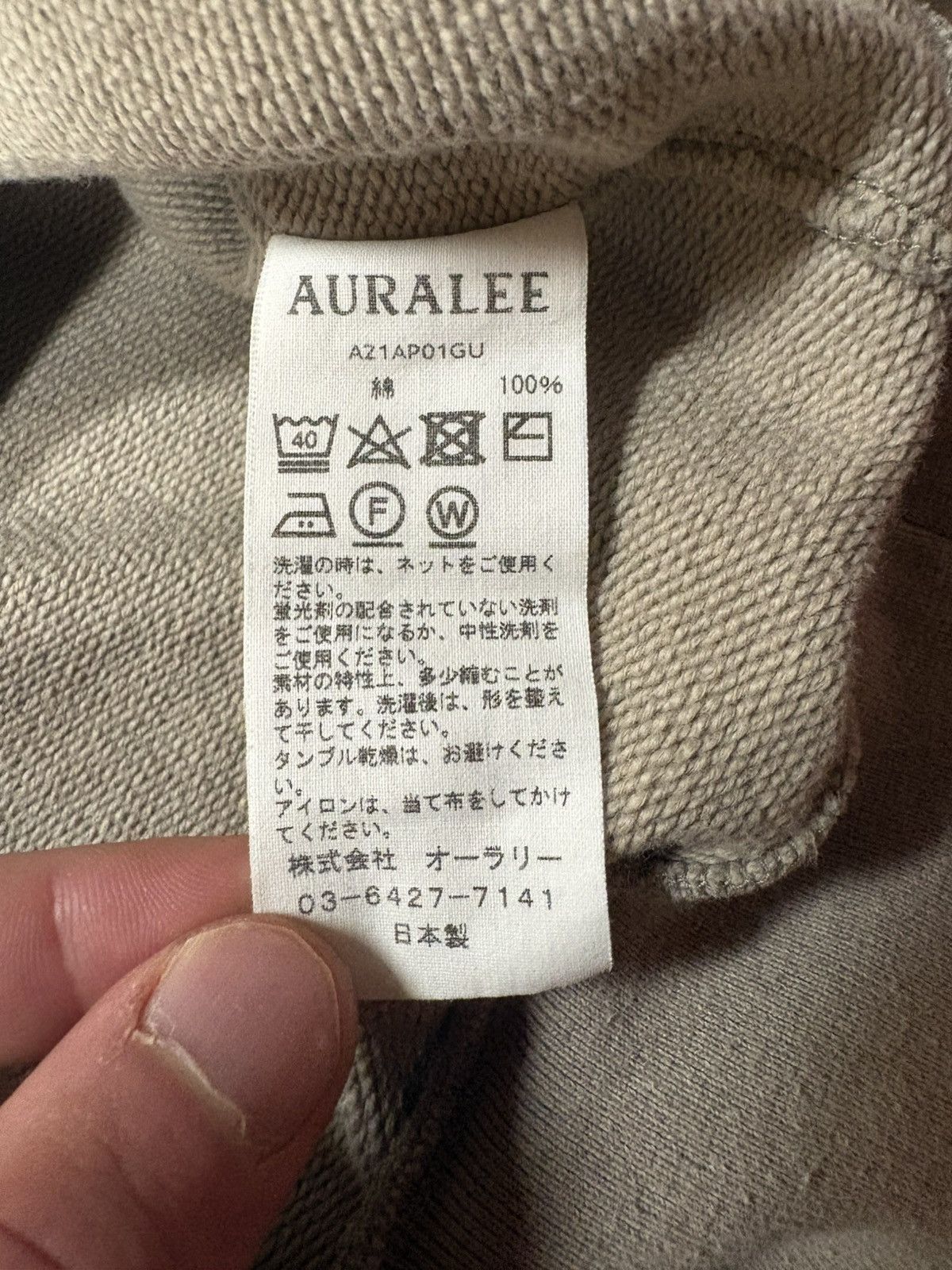 Auralee Auralee Grey P/O Hooded Sweatshirt Size US L / EU 52-54 / 3 - 4 Thumbnail