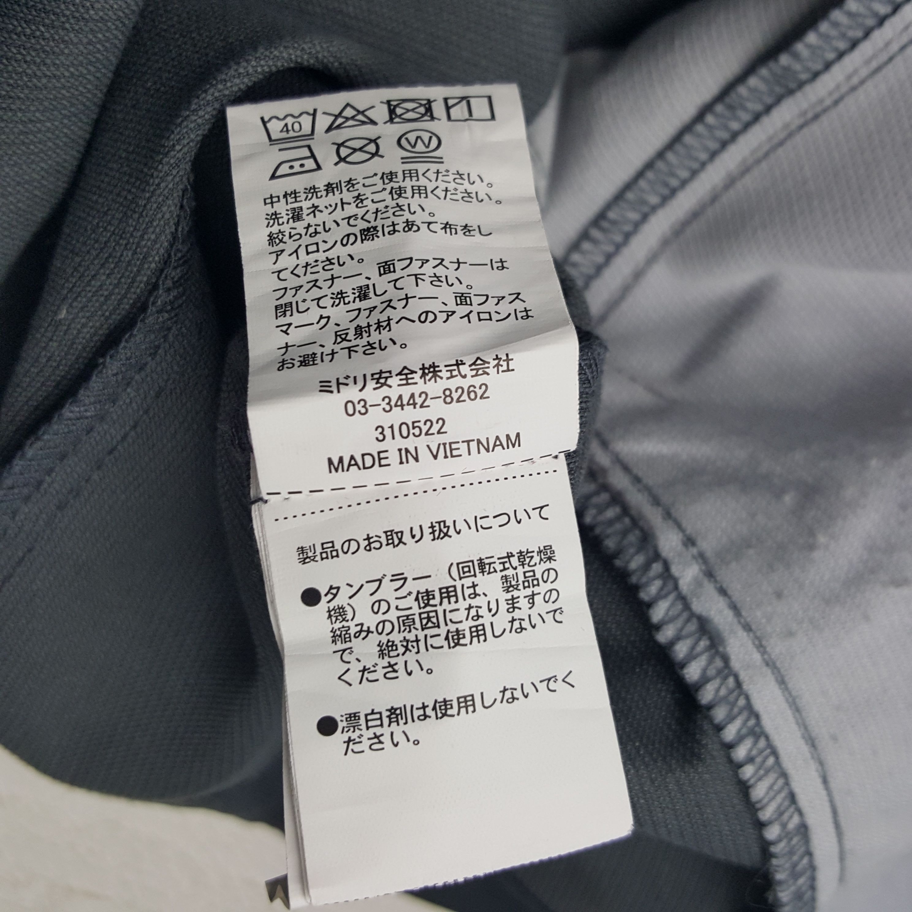 Japanese Brand × Vintage Vintage Nismo Nissan Racing Custom Logo Worker Jacket Size US XL / EU 56 / 4 - 9 Thumbnail