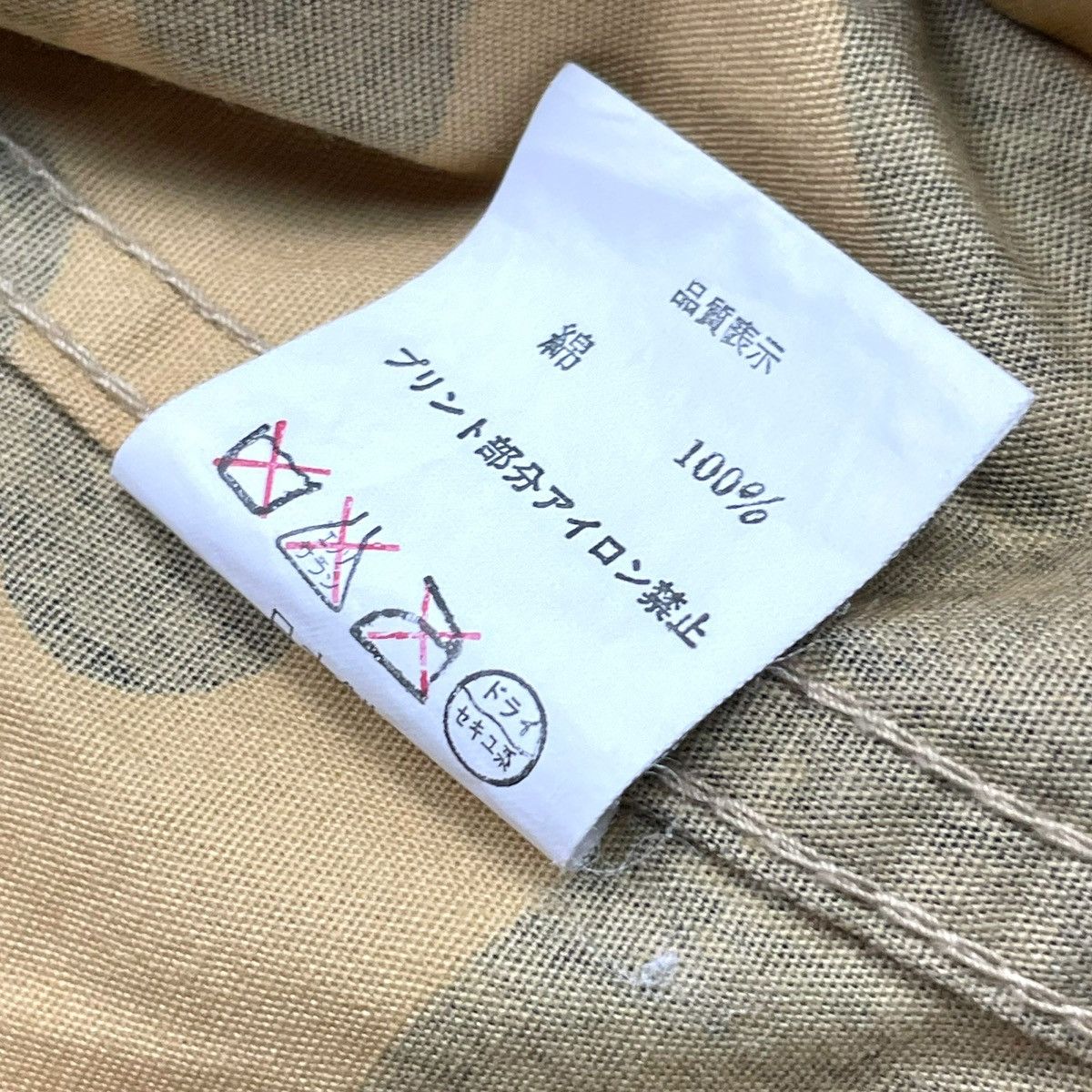 Bape OG2000's BAPE 1st Camo L/S Zip Up Jacket Size US M / EU 48-50 / 2 - 25 Thumbnail