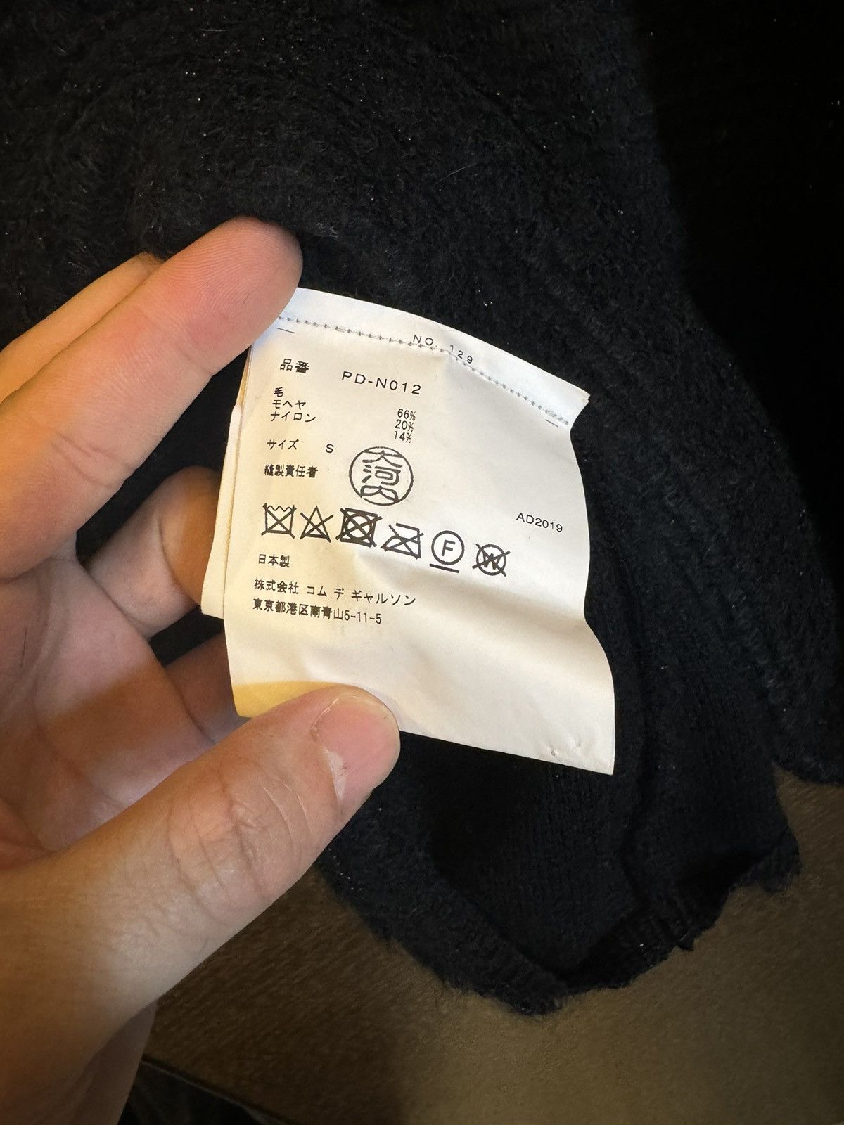 Comme des Garcons × Comme des Garcons Homme Plus Comme des Garçons Homme plus Wool knitwear Size US S / EU 44-46 / 1 - 9 Thumbnail