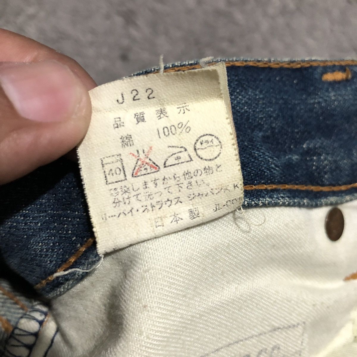 Levi's × Levi's Vintage Clothing VTG LEVIS 502 xx SELVEDGE JAPAN Size US 28 / EU 44 - 15 Thumbnail