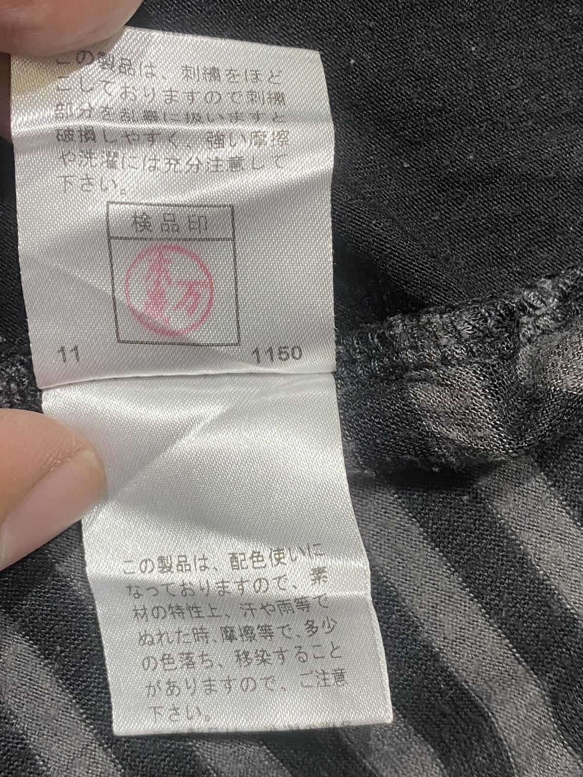 PPFM Vintage PPFM Cardigan Double Layer Size US L / EU 52-54 / 3 - 7 Thumbnail