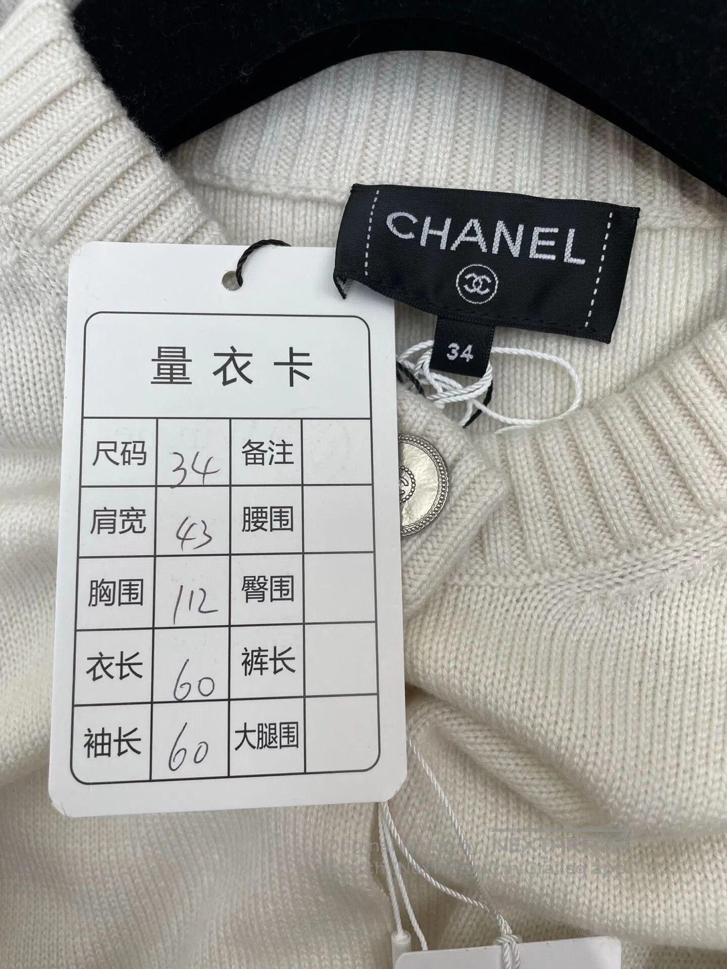 Chanel Chanel 25P Cashmere Knit Coat. Size XXS / US 00 / IT 34 - 6 Thumbnail