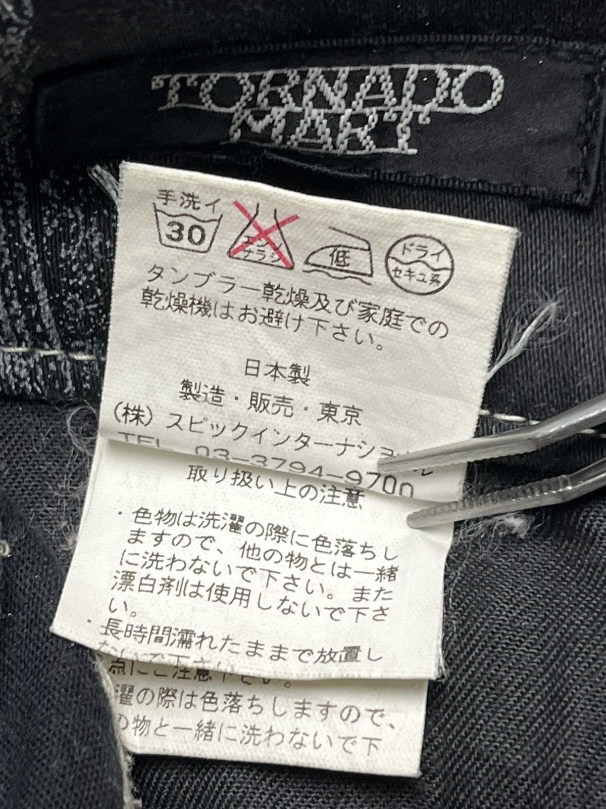 Tornado Mart Tornado mart - Paisley flared pants Size US 33 - 13 Thumbnail