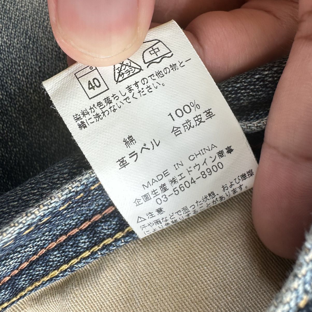 Japanese Brand Vintage Wrangler Distressed Faded Denim Jean Pant W33 Size US 33 - 7 Thumbnail