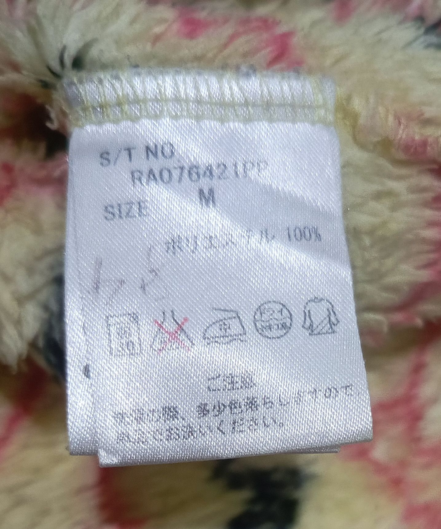 Beauty Beast × If Six Was Nine × Ne-Net Labubu Fleece Ear Hoodie Ne Net Style Size M / US 6-8 / IT 42-44 - 6 Thumbnail