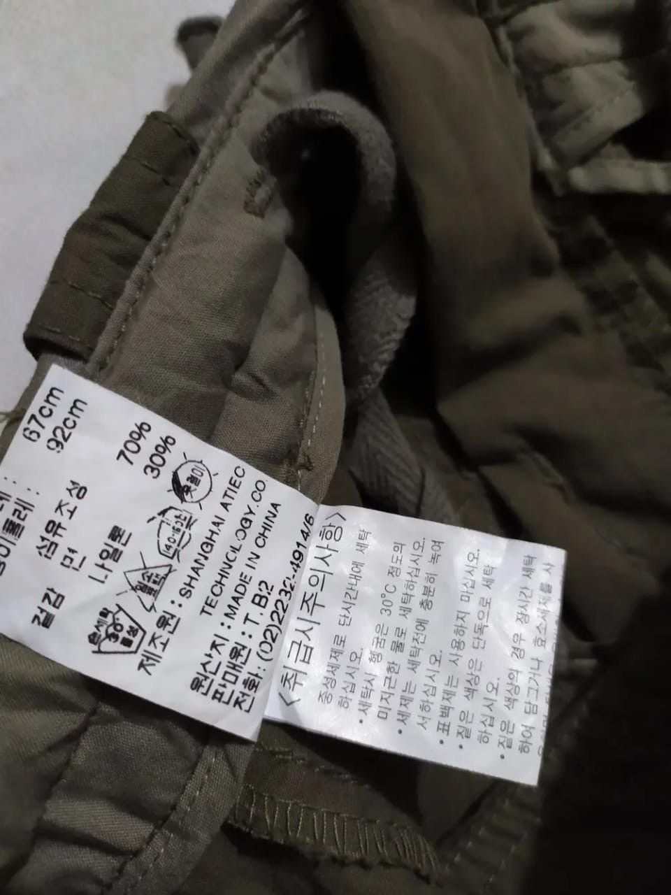 Japanese Brand TB2J Multipocket Tactical Cargo Parachute Pants Size US 29 - 11 Thumbnail