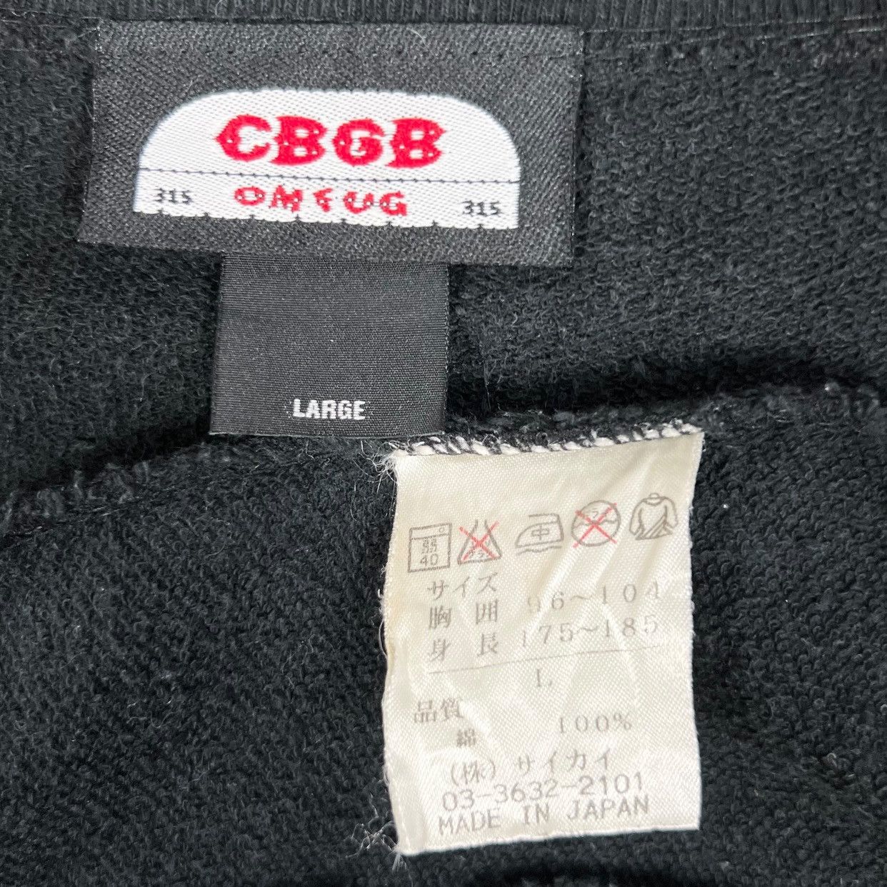 Vintage Vintage CBGB Zipper Jacket Size US S / EU 44-46 / 1 - 7 Thumbnail