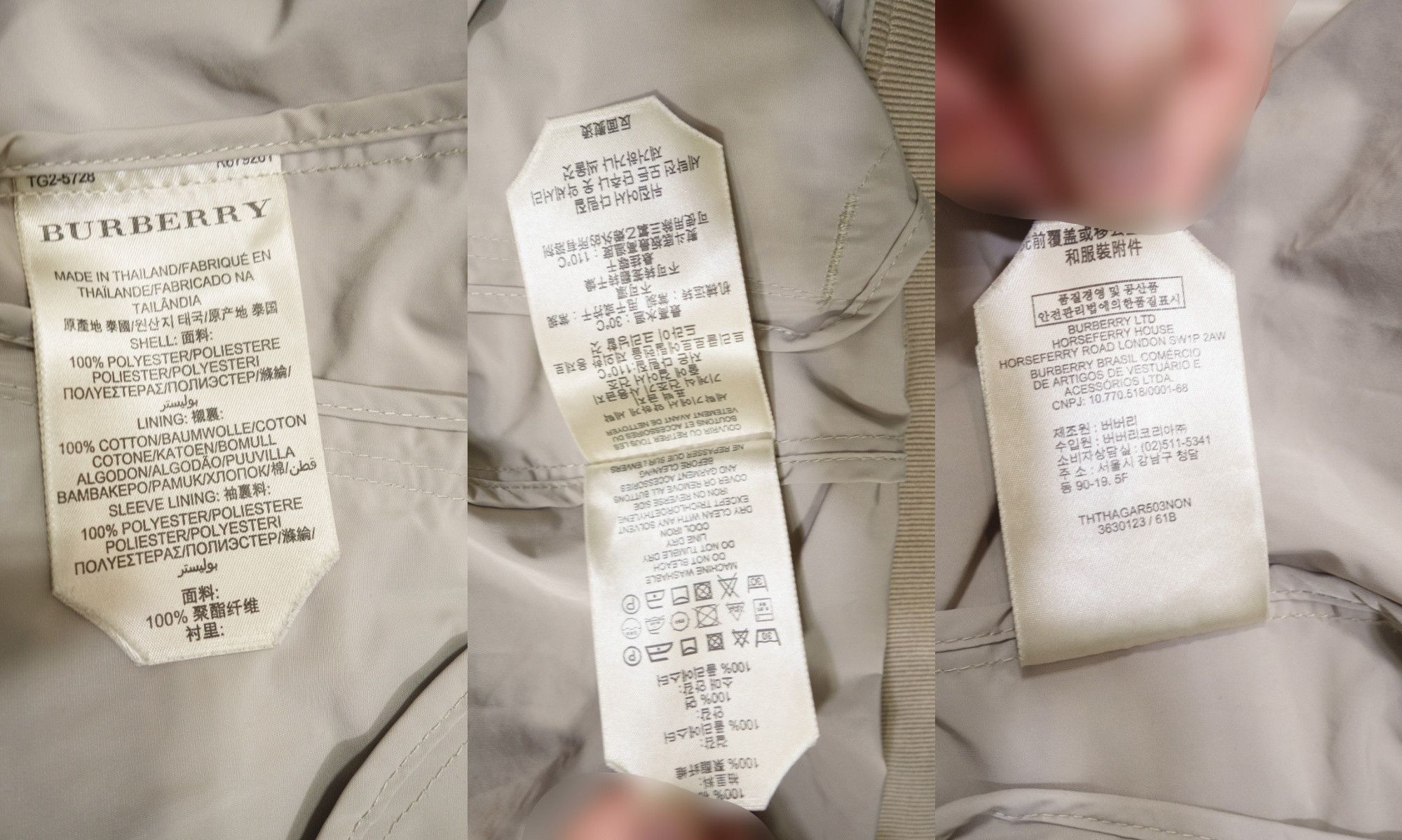 Burberry Brit Nylon Blouson Nova Check Lining Jacket Size US S / EU 44-46 / 1 - 11 Thumbnail