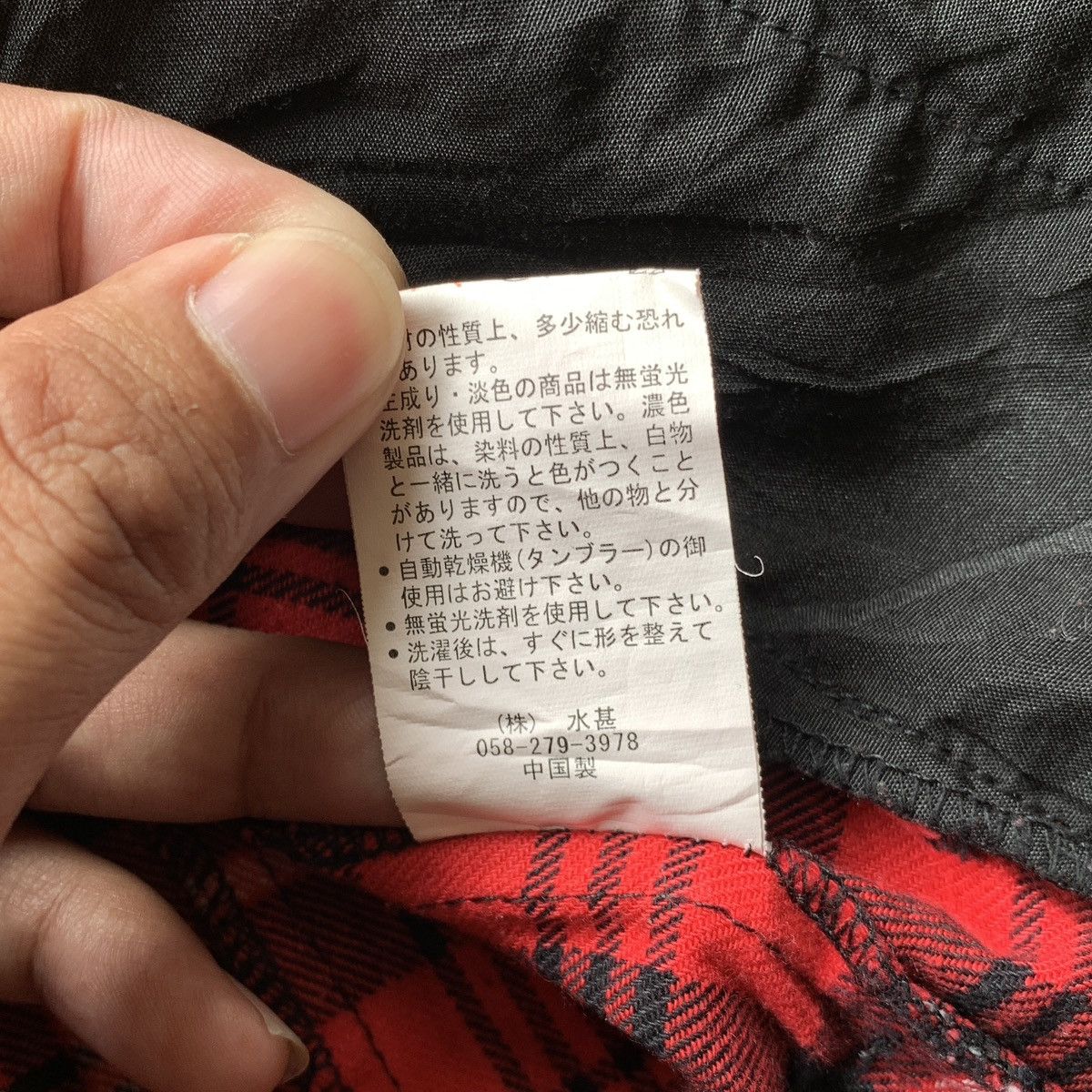 Japanese Brand Cero Nias Fur Double Layerd Plaid Punk Gothic Style Jacket Size US L / EU 52-54 / 3 - 8 Thumbnail