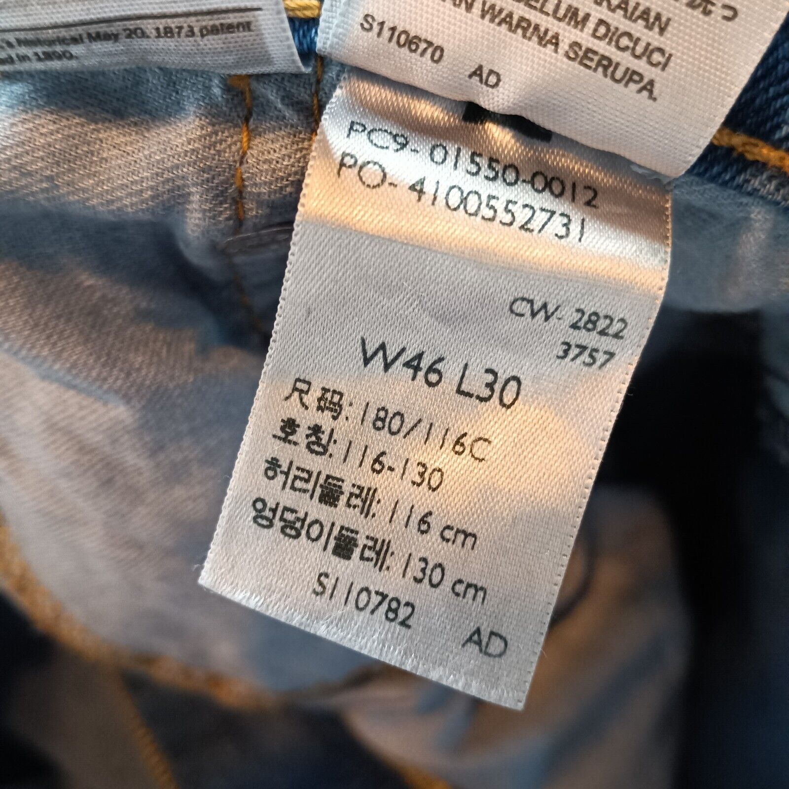 Levi's Levi's 550 Jeans Men's 46x30 Relaxed Fit Stretch Extensible Size US 44 / EU 60 - 6 Thumbnail
