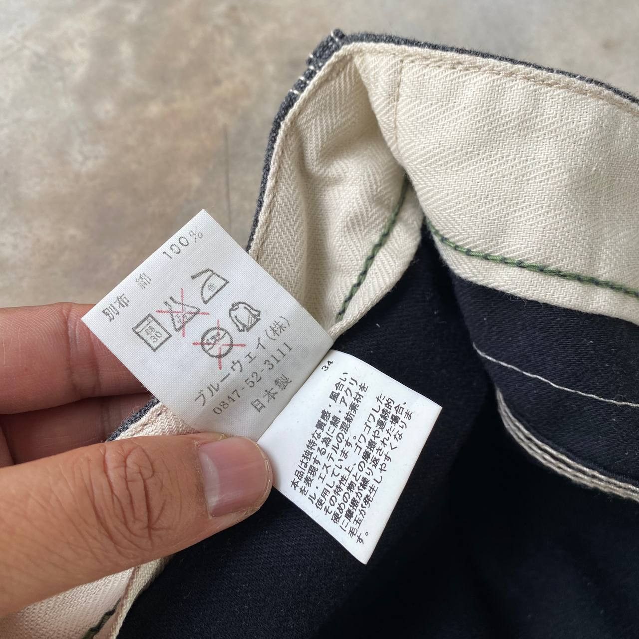 Blue Blue Japan BLUE WAY JAPAN PRISONER SALT PAPER CARGO PANT Size US 30 / EU 46 - 14 Thumbnail