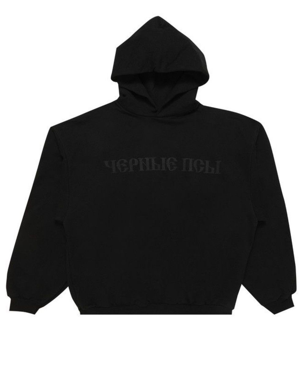 Pre-owned Gosha Rubchinskiy X Kanye West Yeezy Gosha Rubchinskiy Blackdogs Hoodie 2